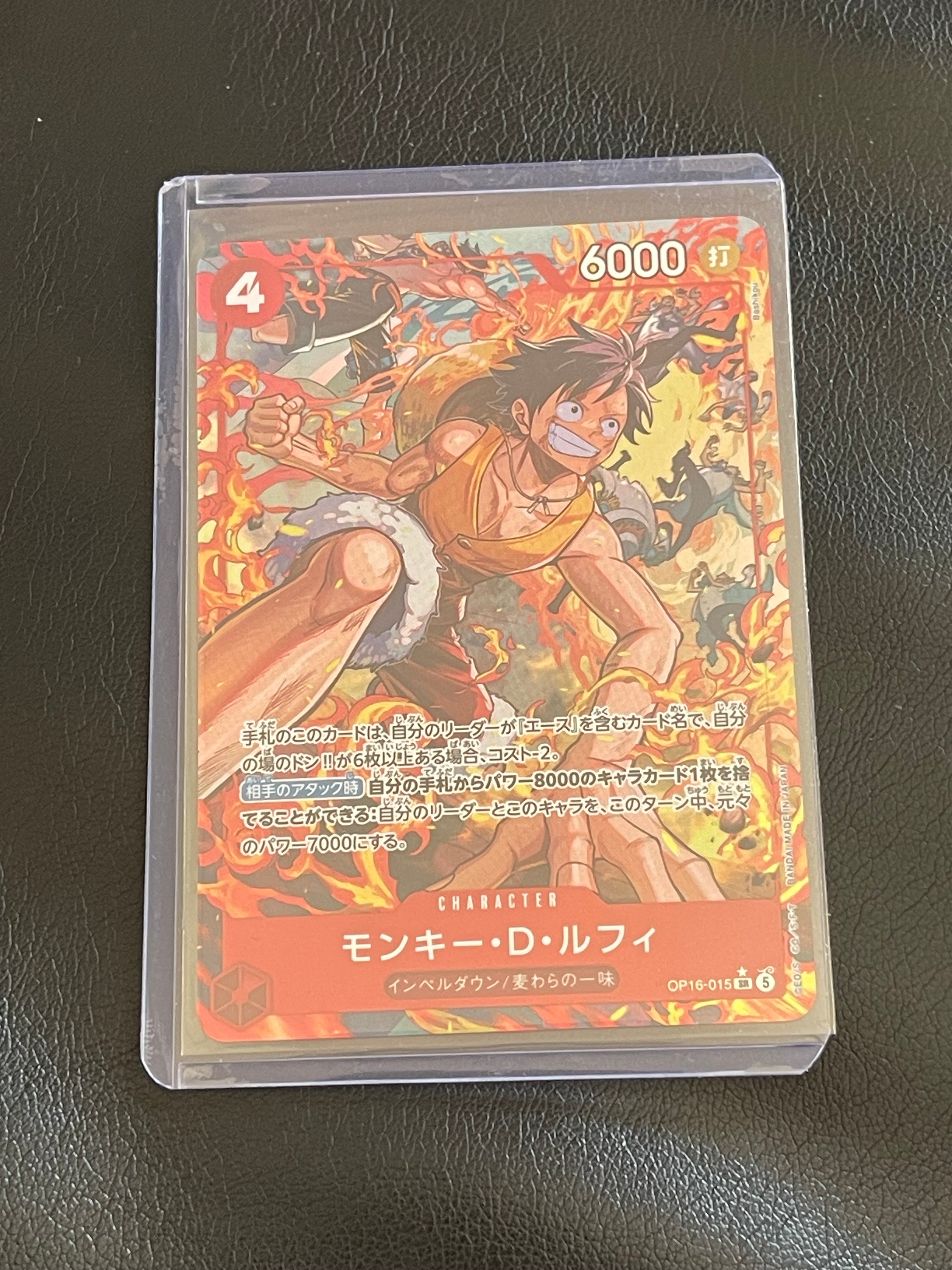 状態A】ゼハハハハハハ！！！ R-P [OP16-116](ブースターパック「決戦