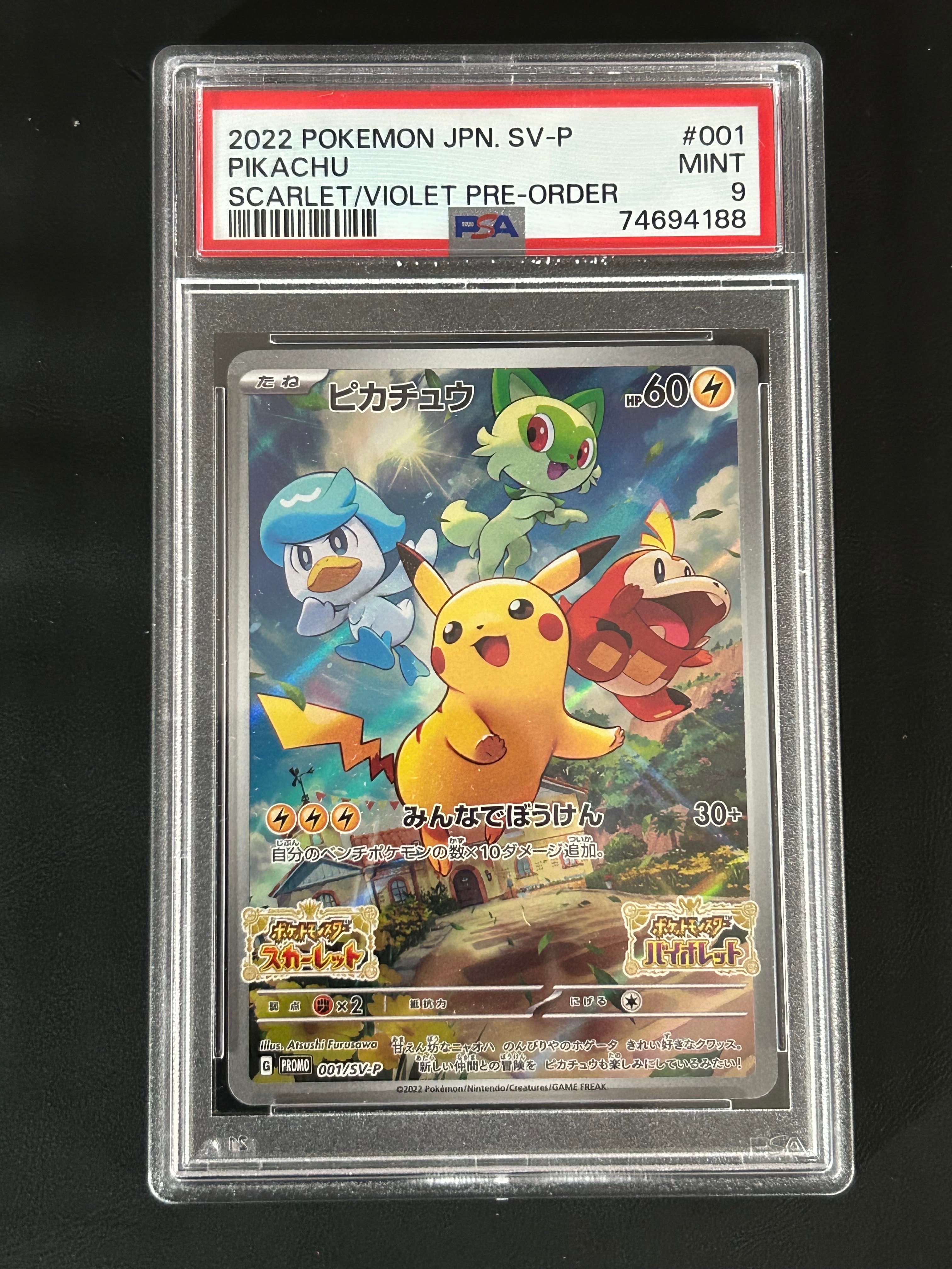 ミュウ AR[s12a 183/172](ハイクラスパック「VSTARユニバース」)の新品