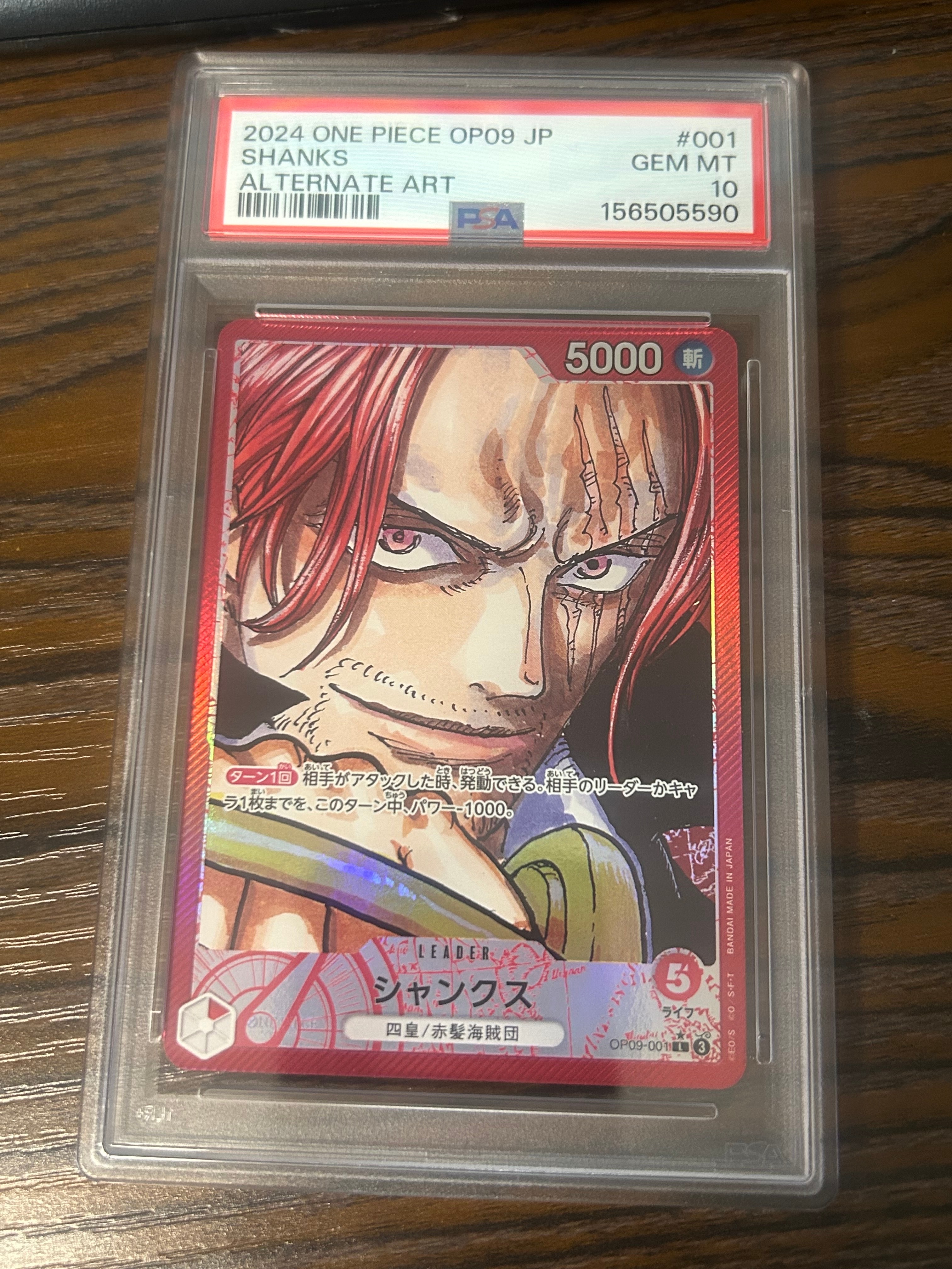PSA10】シャンクス L [OP09-001](アニバーサリーセット