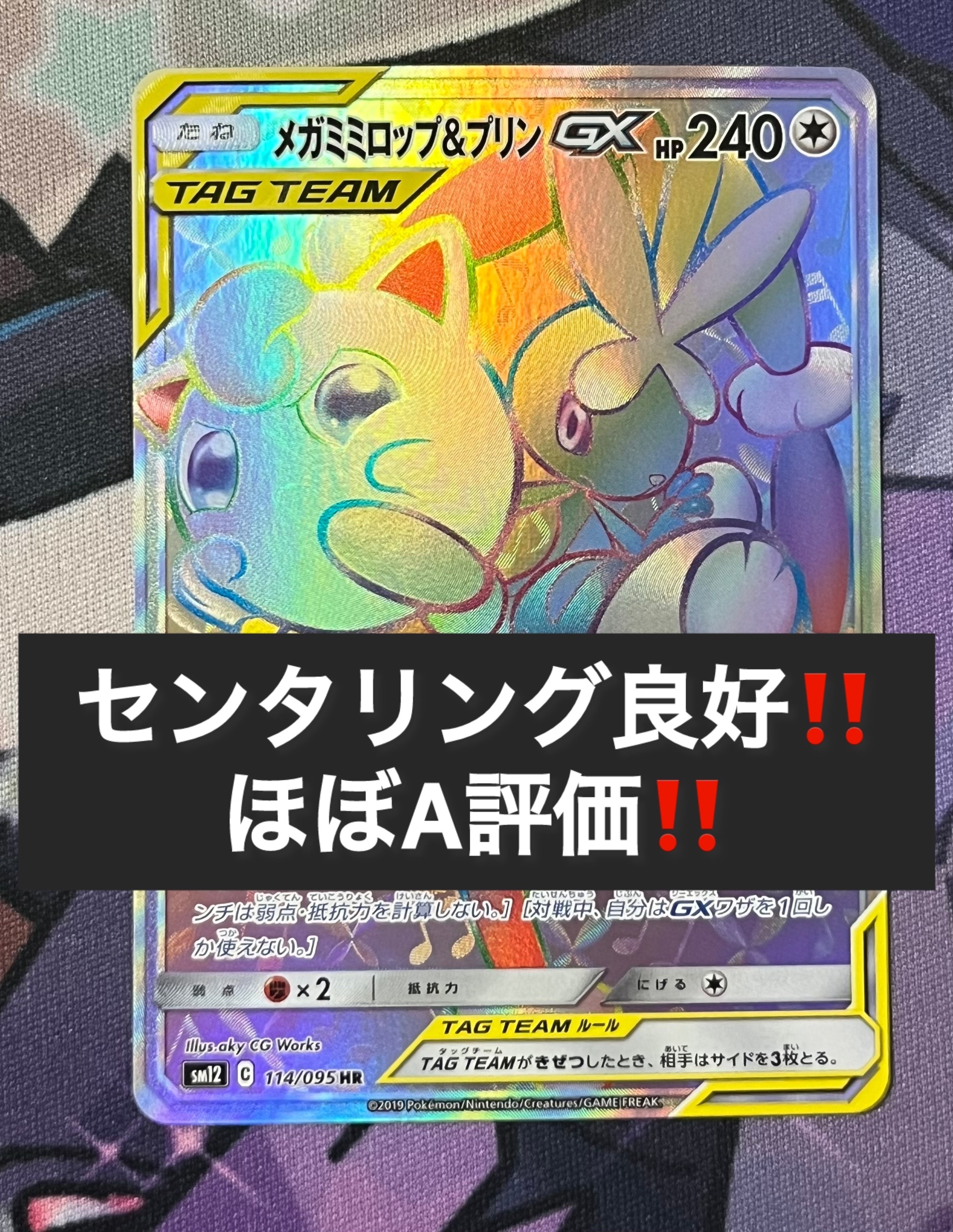 PSA10】ニャオハ AR[SV1a 075/073](スカーレット＆バイオレット 拡張