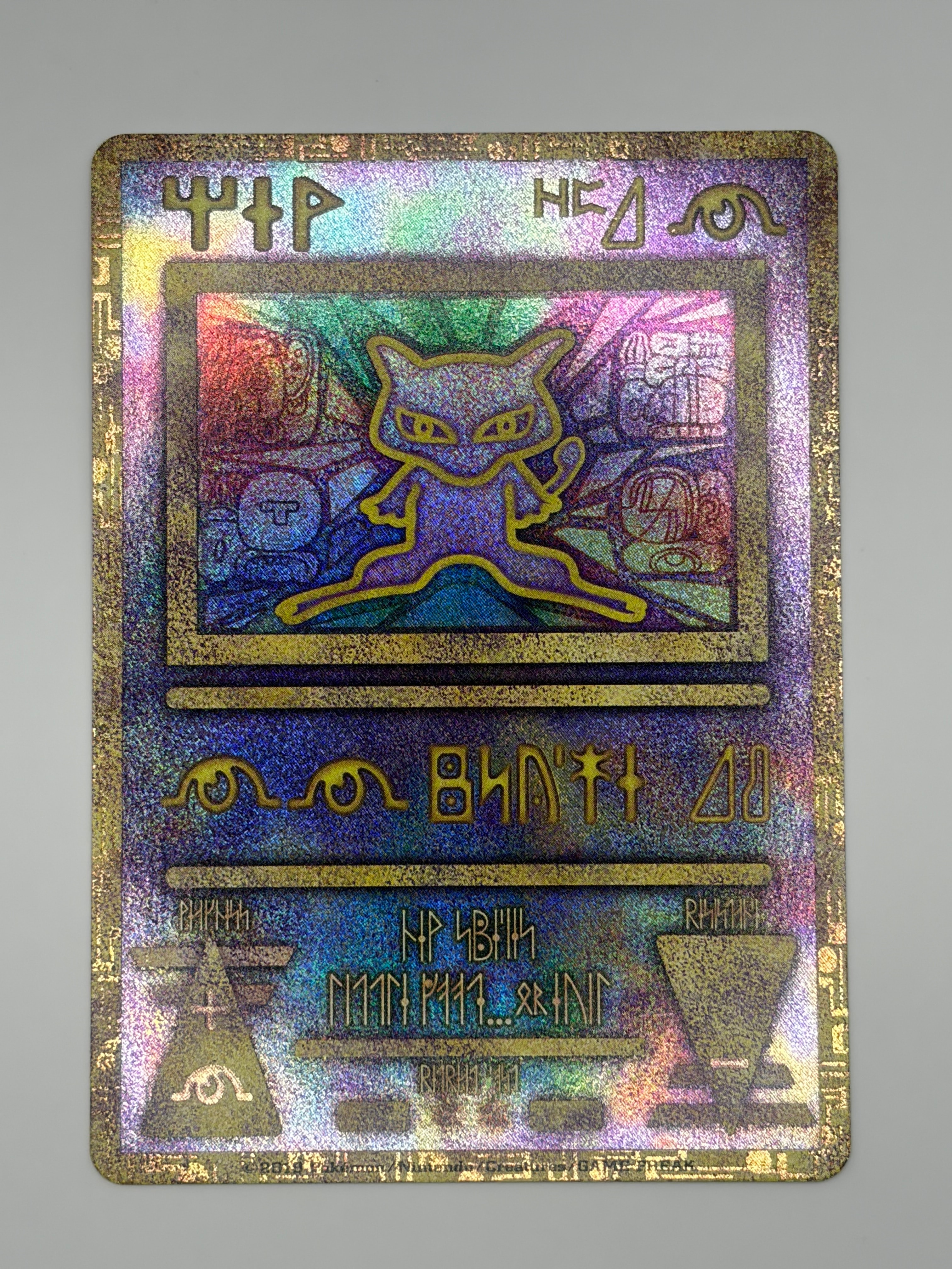 ルカリオ&メルメタルGX SR: SA[SM9b 059/054](強化拡張パック