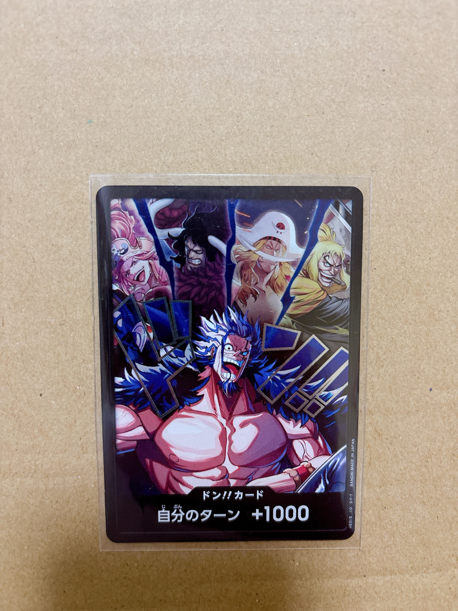 ドン!!カード (ロックス海賊団)(ブースターパック「世界最強の戦士