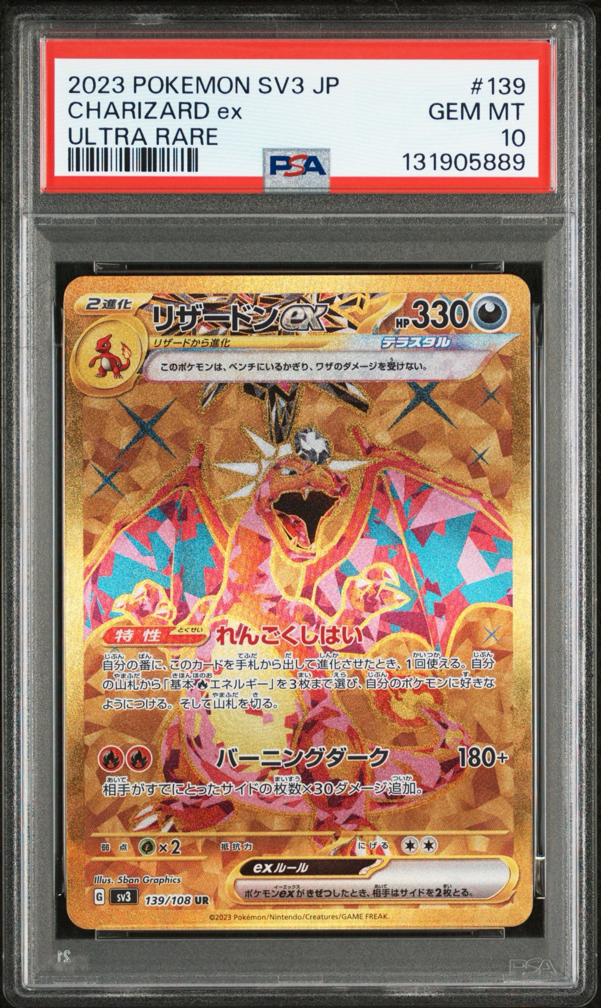 PSA10】メガトウキョーのピカチュウ: プロモ[XY-P 204/XY-P