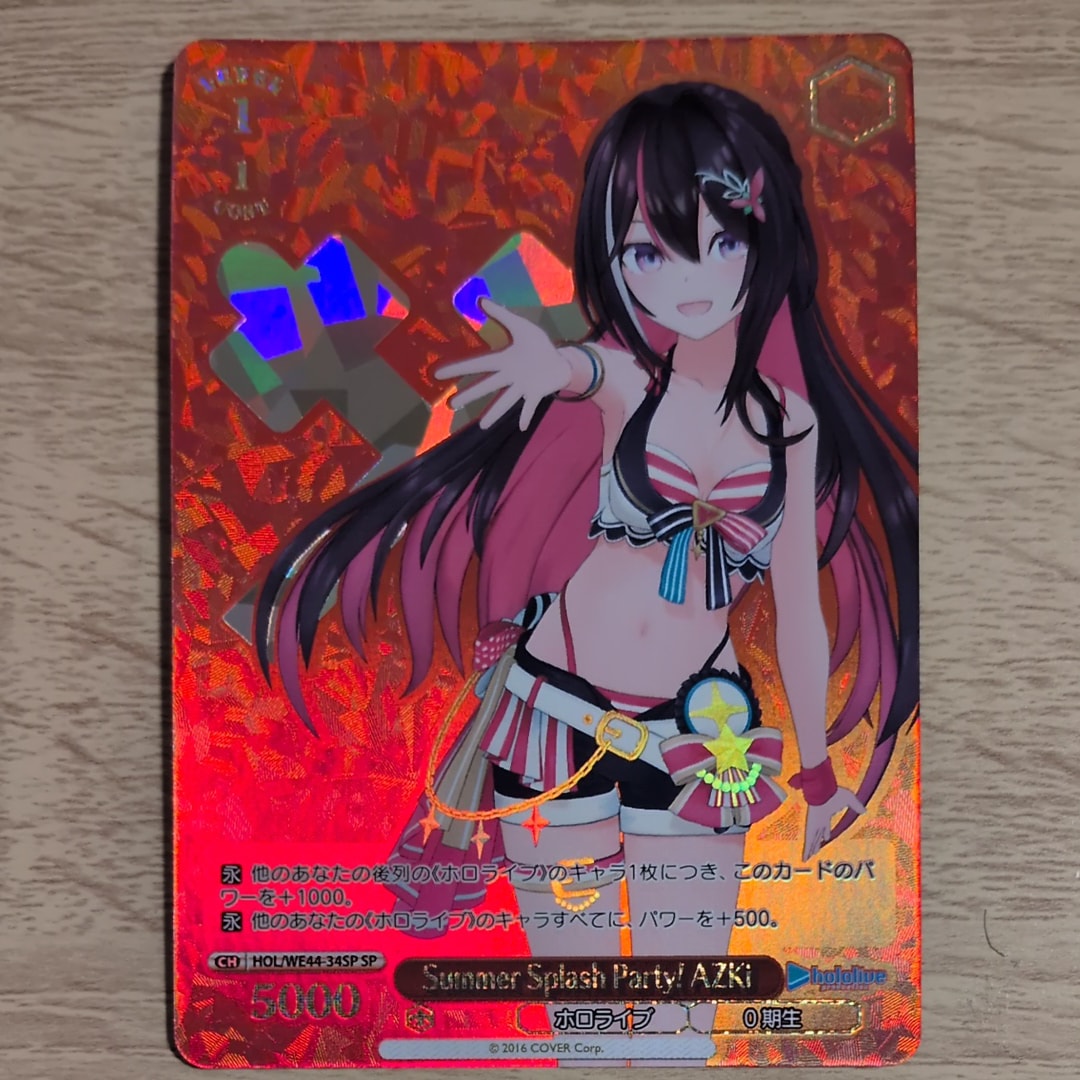 Summer Splash Party! AZKi SP [HOL/WE44-34SP](プレミアムブースター「ホロライブプロダクション Summer Collection」)