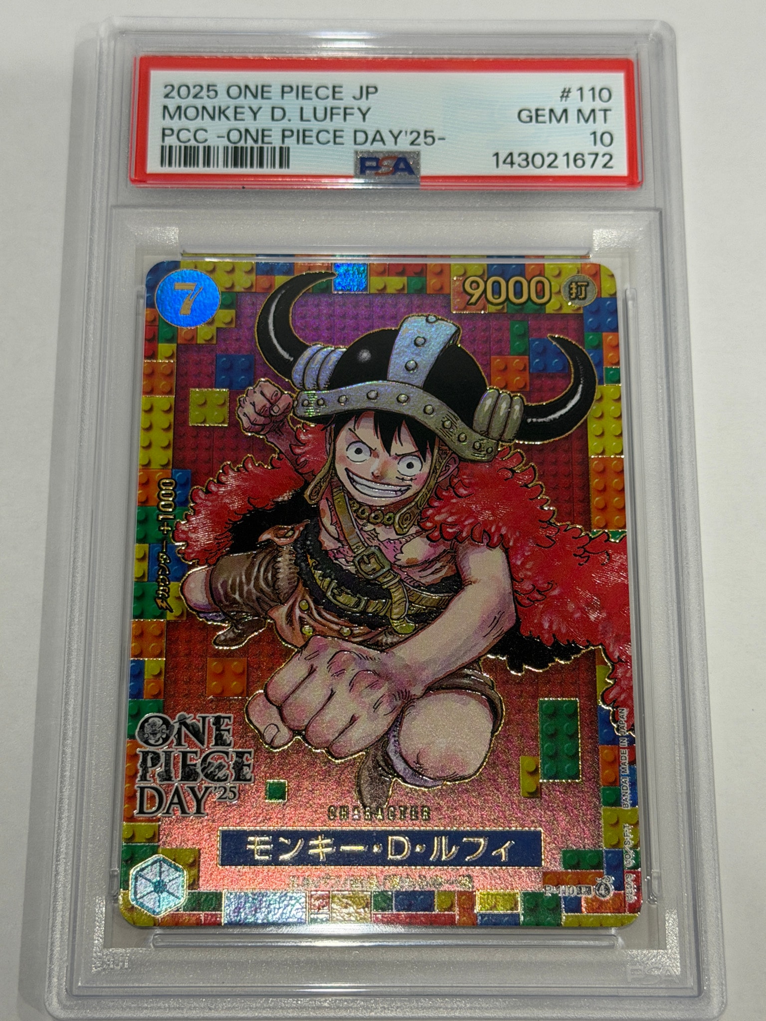 PSA10】モンキー・D・ルフィ P [P-110](プレミアムカードコレクション