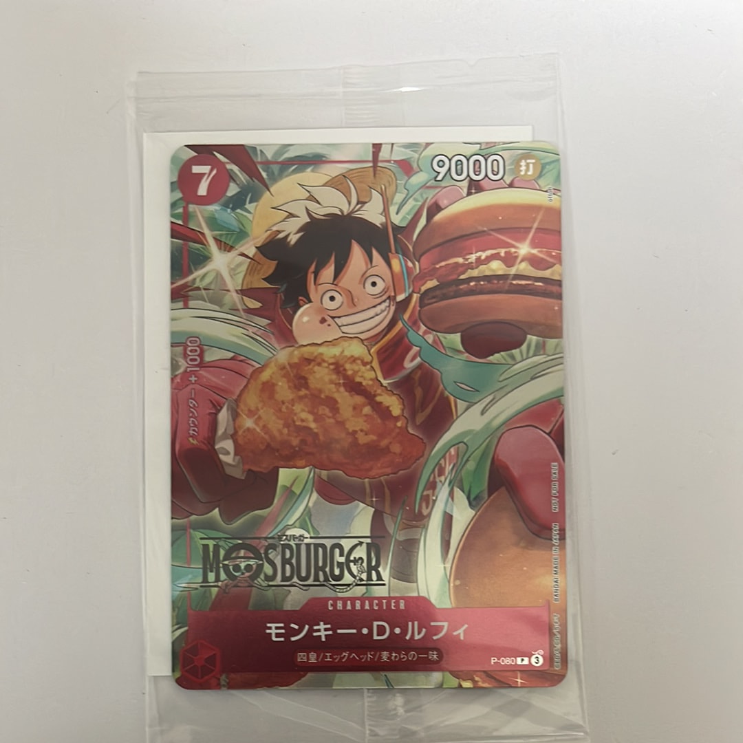 PSA10】モンキー・D・ルフィ P [P-080](プロモーションカード