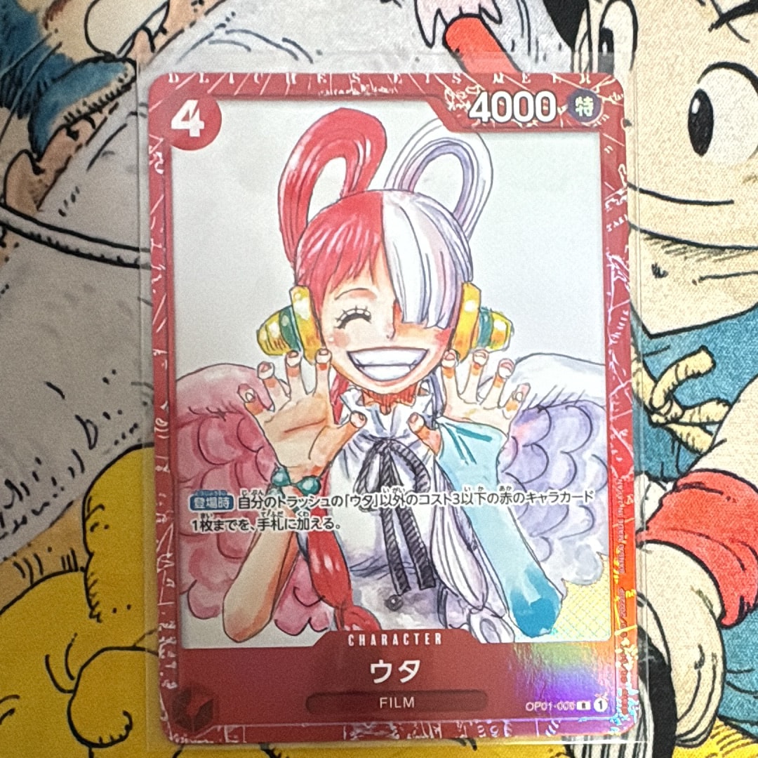 PSA10】ウタ R [OP01-005] (プレミアムカードコレクション ‐ONE PIECE