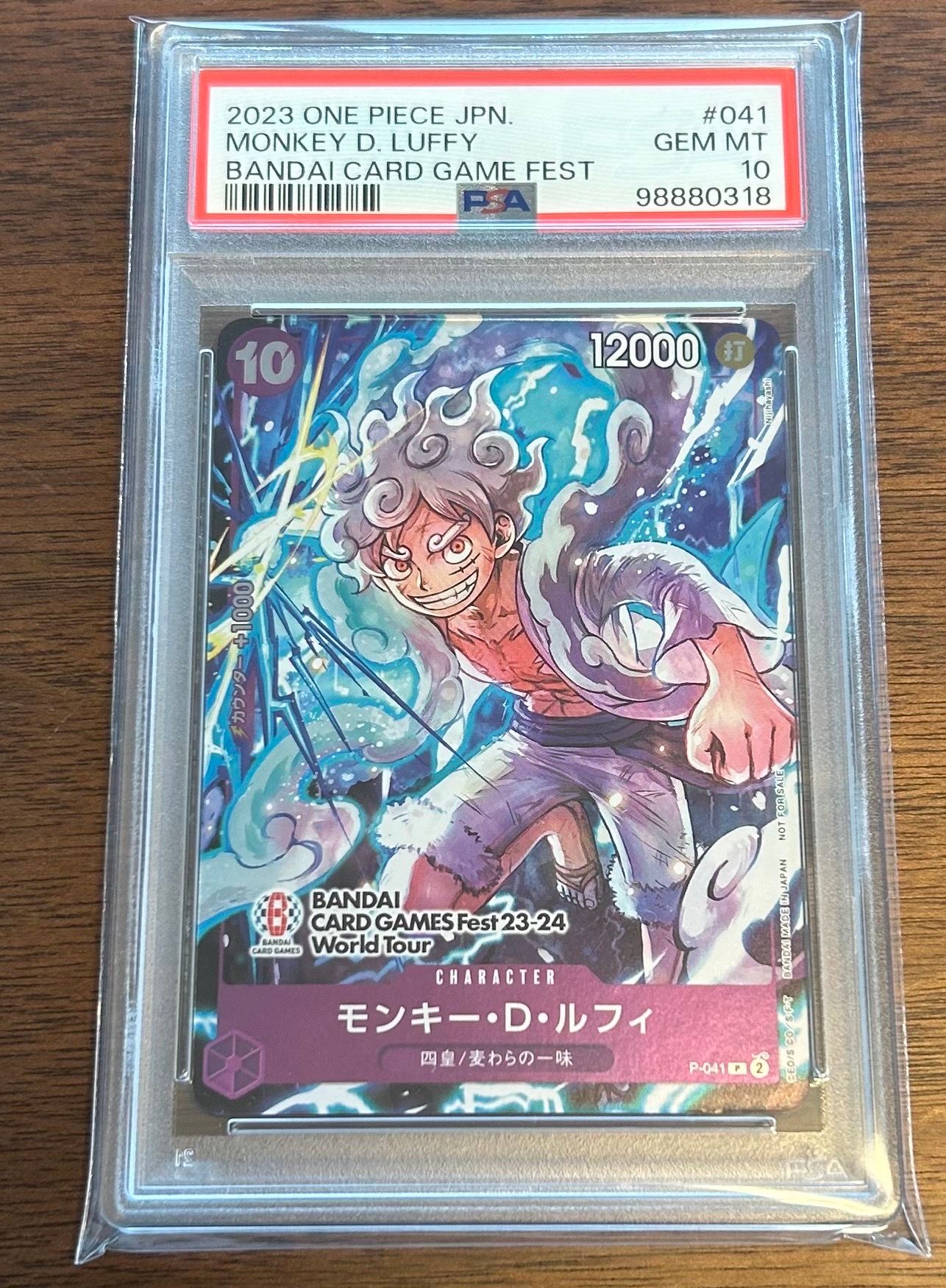 モンキー・D・ルフィ P [P-041] (BANDAI CARD GAMES Fest23-24 World Tour)