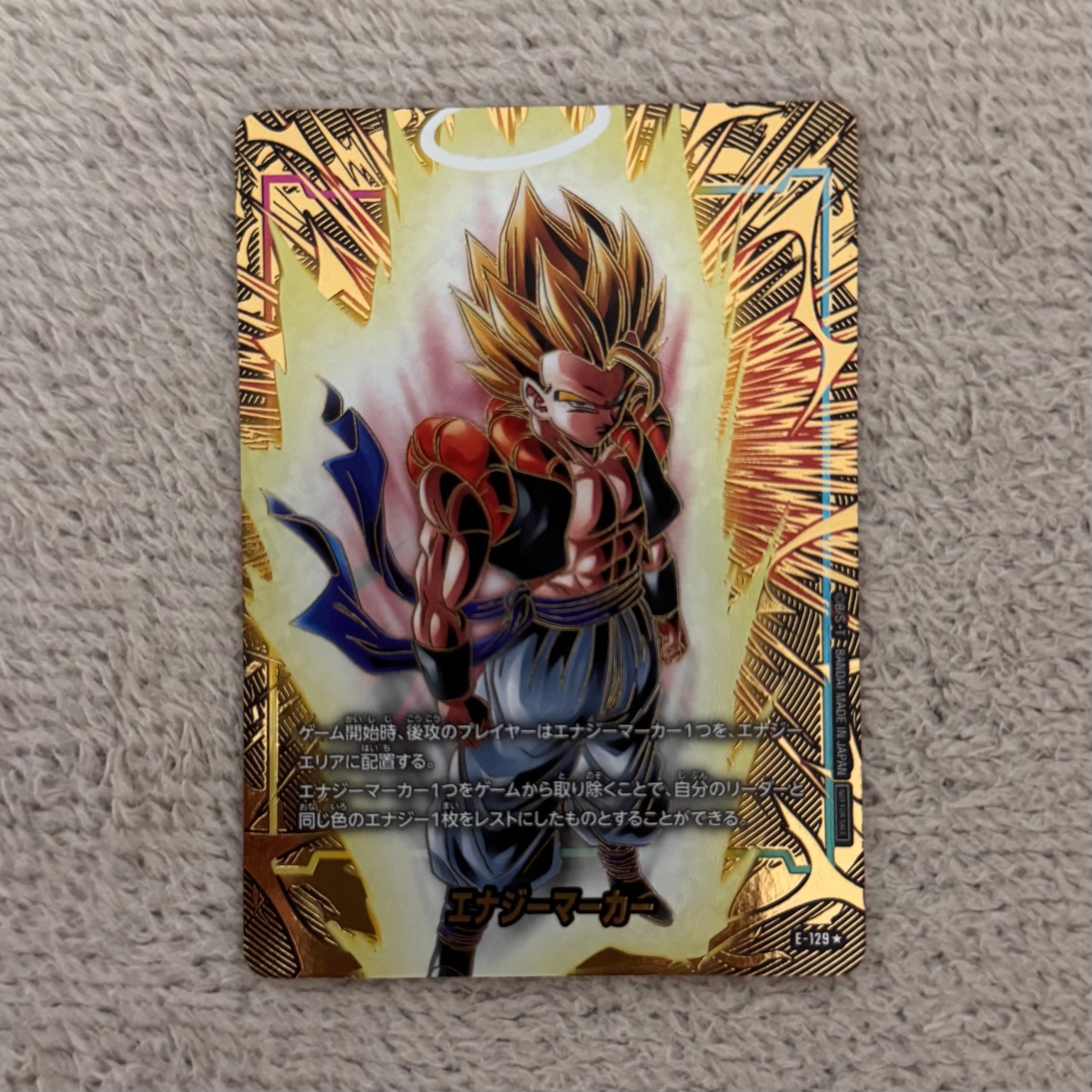 エナジーマーカー:ゴジータ ★ [E-129](プロモーションカードパック「エナジーマーカーパック 2nd アニバーサリー エディション」)