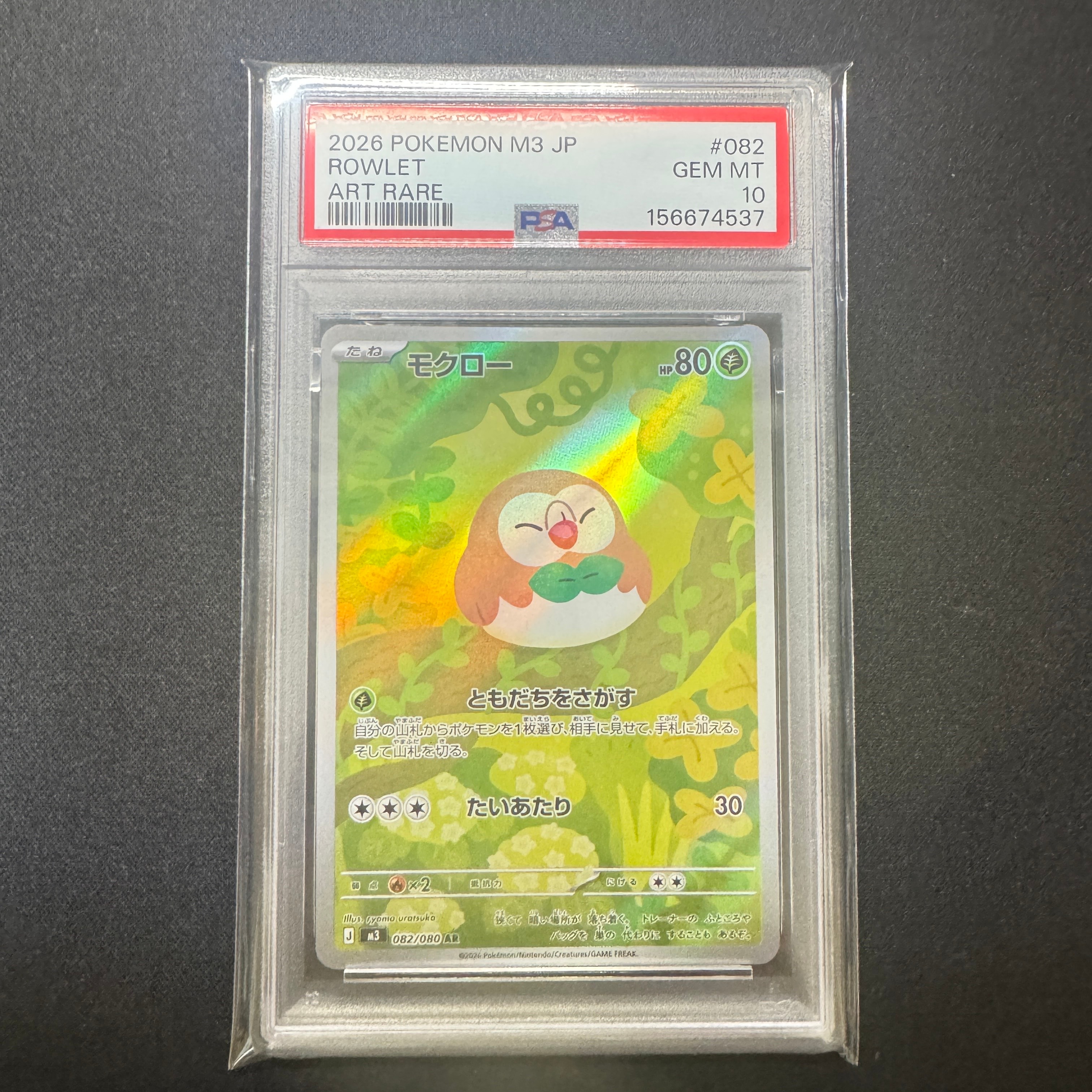 オーヤマのピカチュウ: 旧裏[PMCG-EX](拡張シート)の新品/中古フリマ