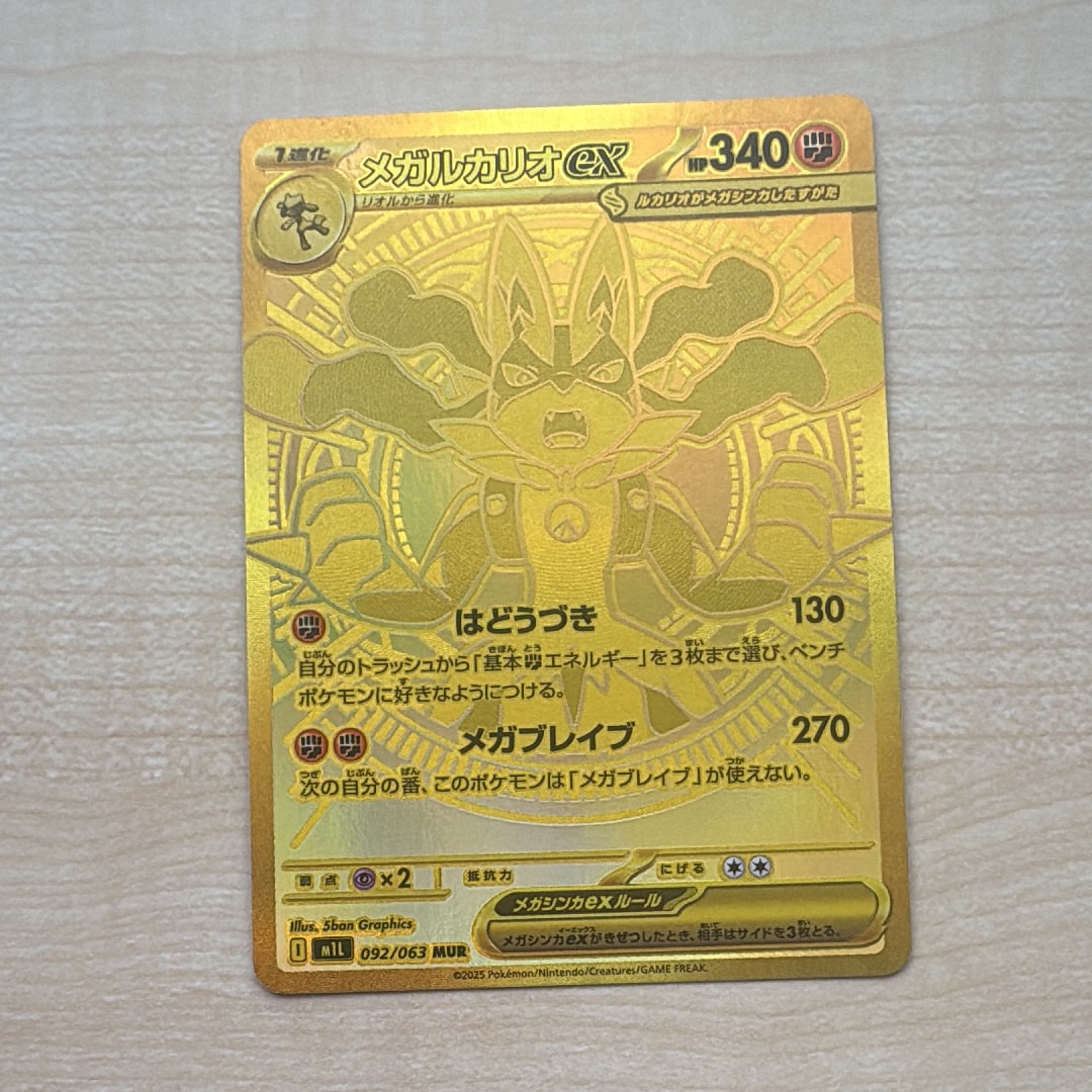 PSA10】ニョロゾ AR[SV2a 176/165](強化拡張パック「ポケモンカード151