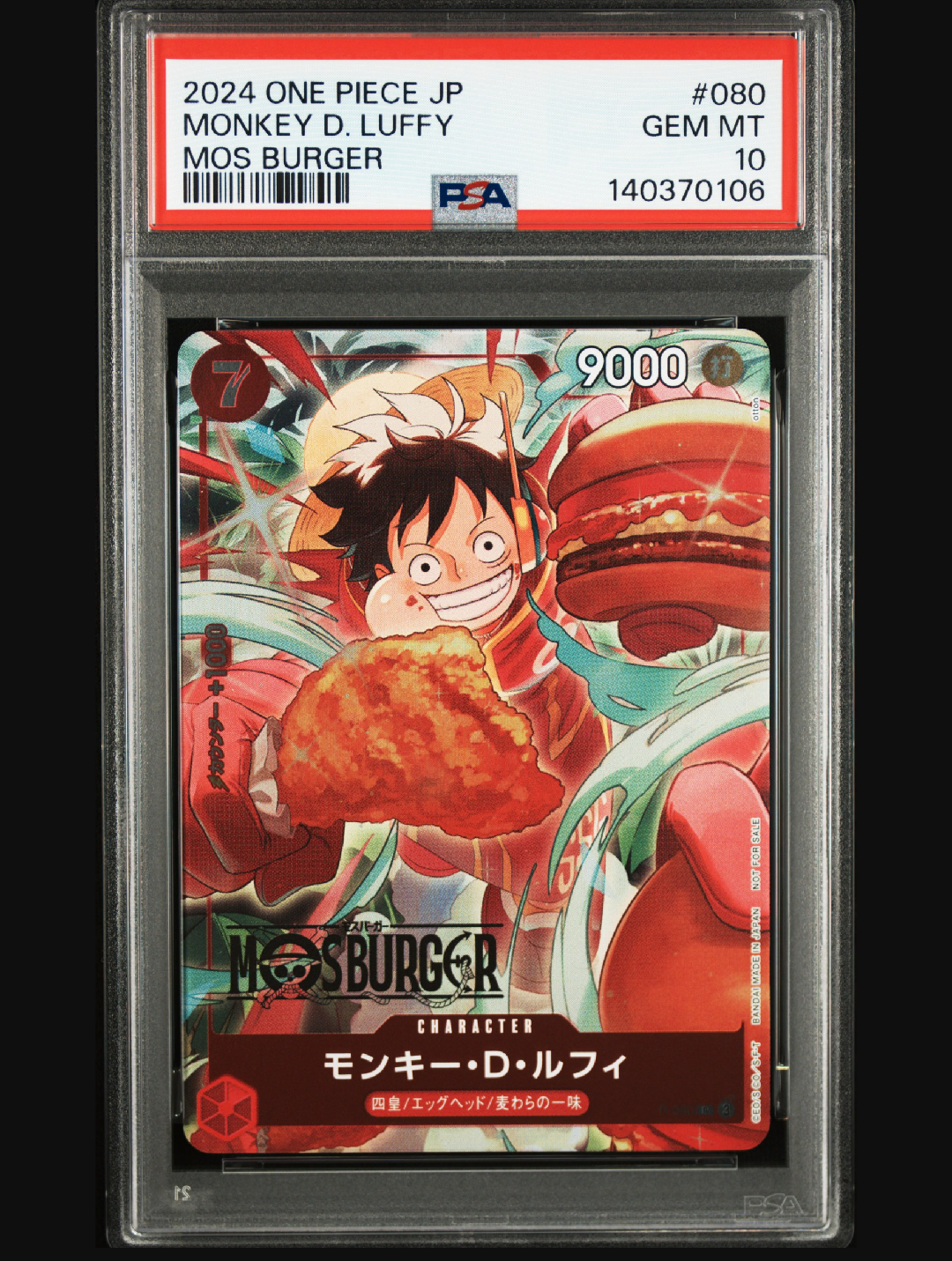 PSA10】モンキー・D・ルフィ P [P-080](プロモーションカード