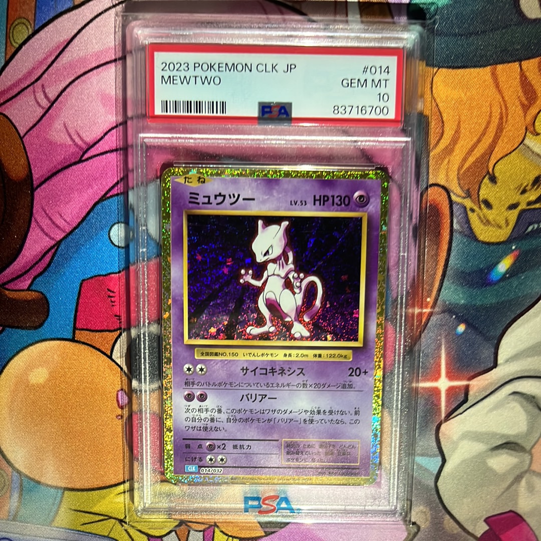 ミュウツー [CLK 014/032](ポケモンカードゲーム Classic)