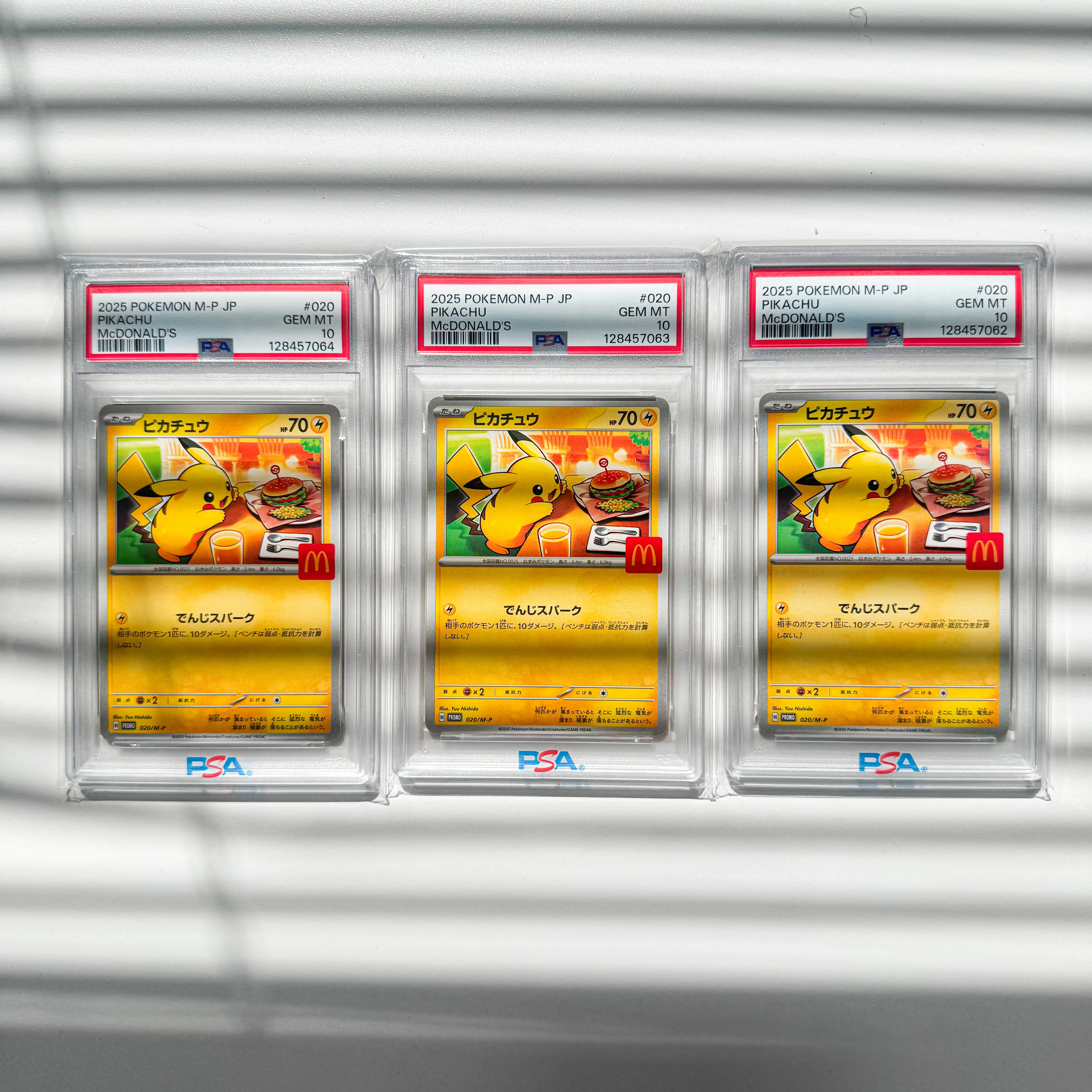 ピカチュウ P [M-P 020](プロモカードパック「マクドナルド ハッピーセット2025」)