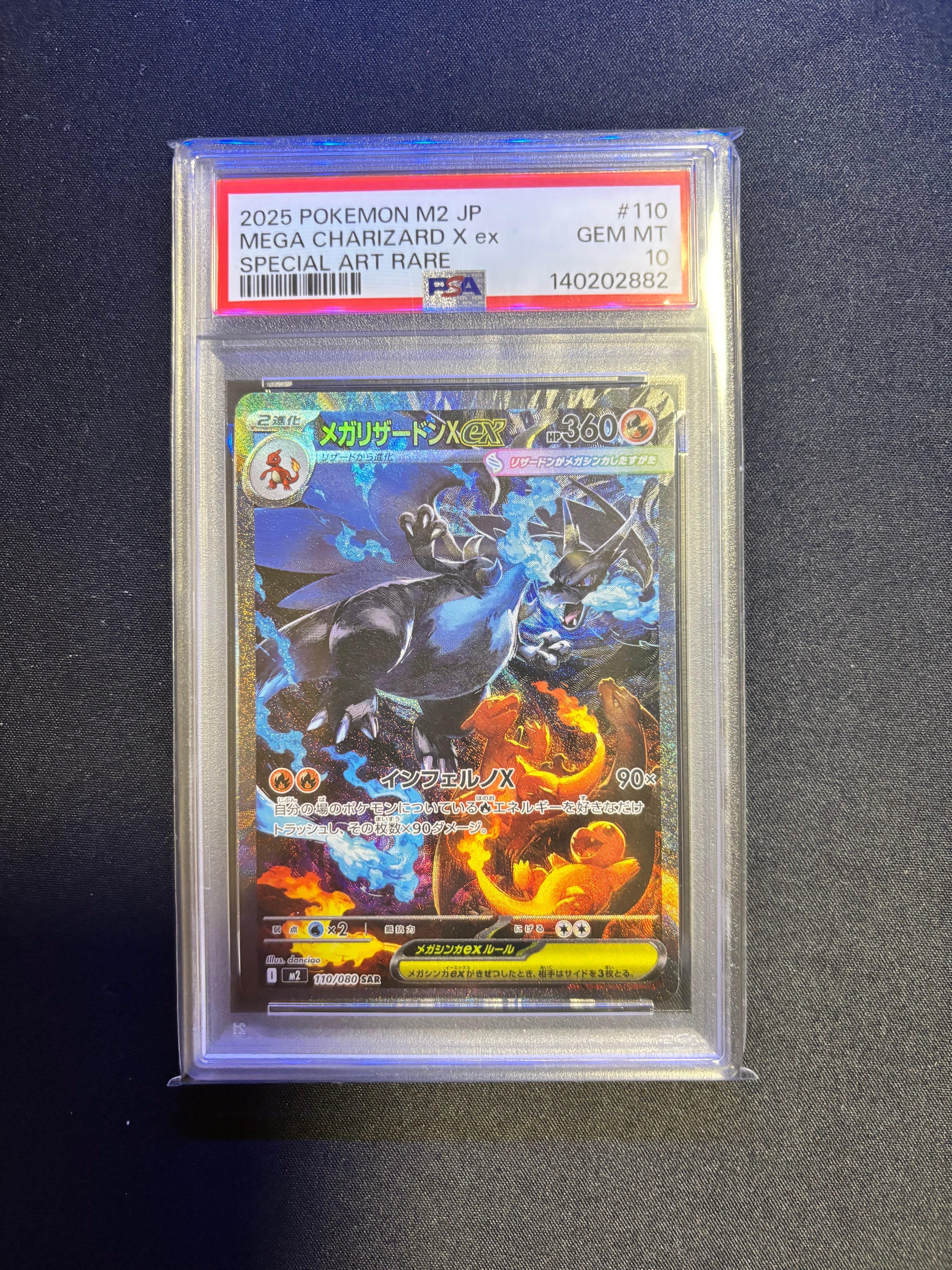 PSA9】メガリザードンXex SAR [M2 110/080](拡張パック「インフェルノX