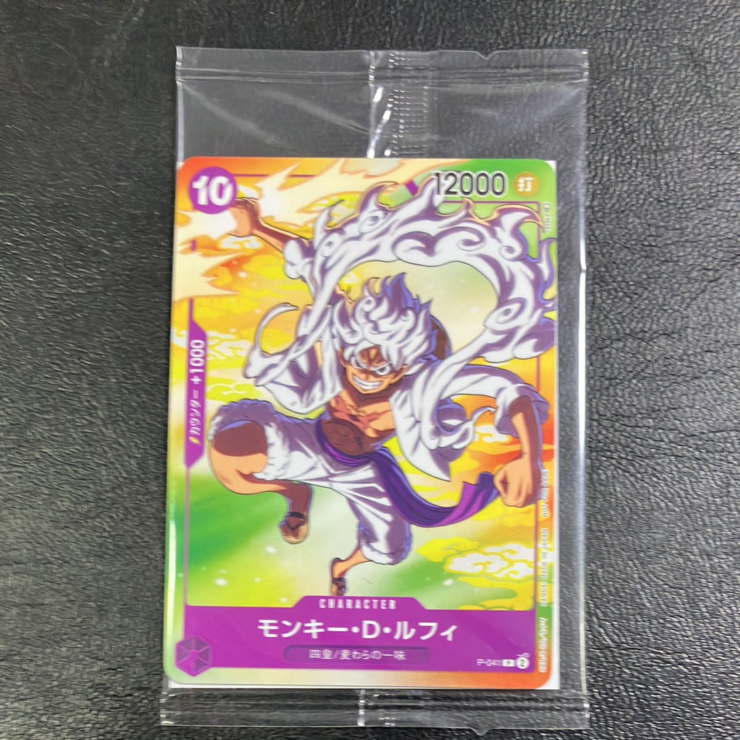 モンキー・D・ルフィ(ギア5) P [P-041] (プロモーションカード セブンイレブン コラボ)