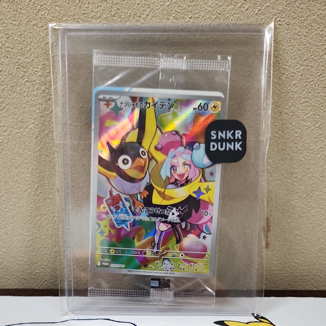 【PSA10】マニューラ 746/742 AR スタートデッキ PSA10】マニューラ AR仕様 [MC 746/742](スタートデッキ100「バトル