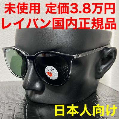 レイバン rayban rb2204F サングラス ボストン 黒