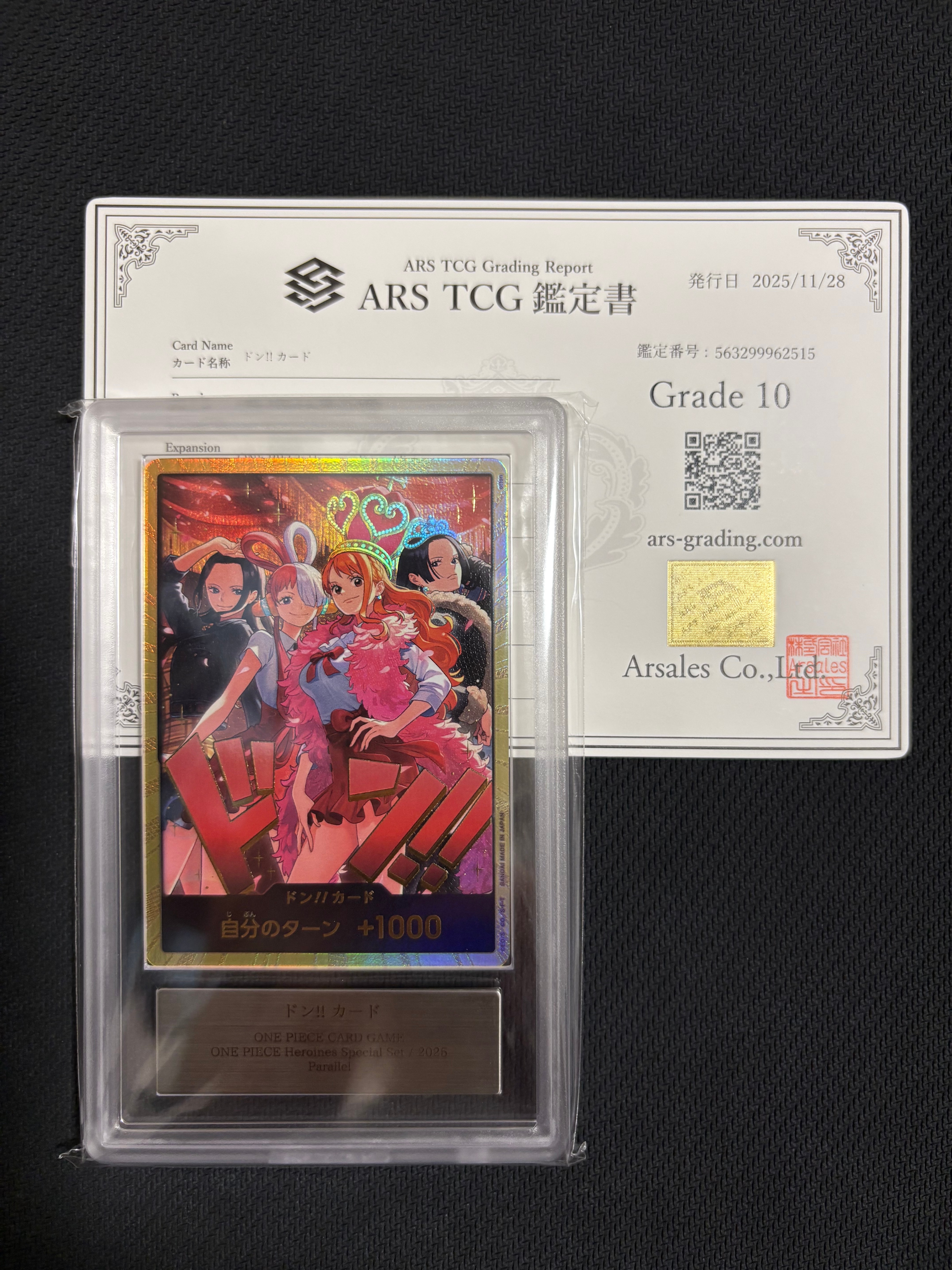 ドン!!カード : ロビン&ウタ&ナミ&ハンコック スーパーパラレル [開封済み](エクストラブースター「ワンピース ヒロインズエディション スペシャルセット」)