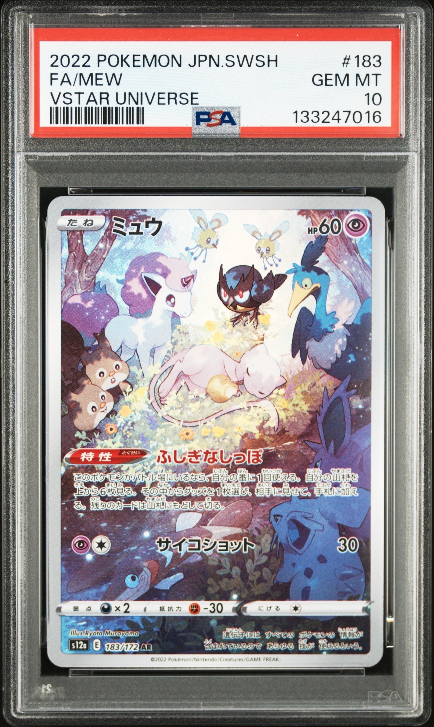 ポケモンカード ゼニガメ プロモカード 055/ADV-P meiji ゼニガメ 明治 ADV-Pプロモカード 055/ADV-P - メルカリ