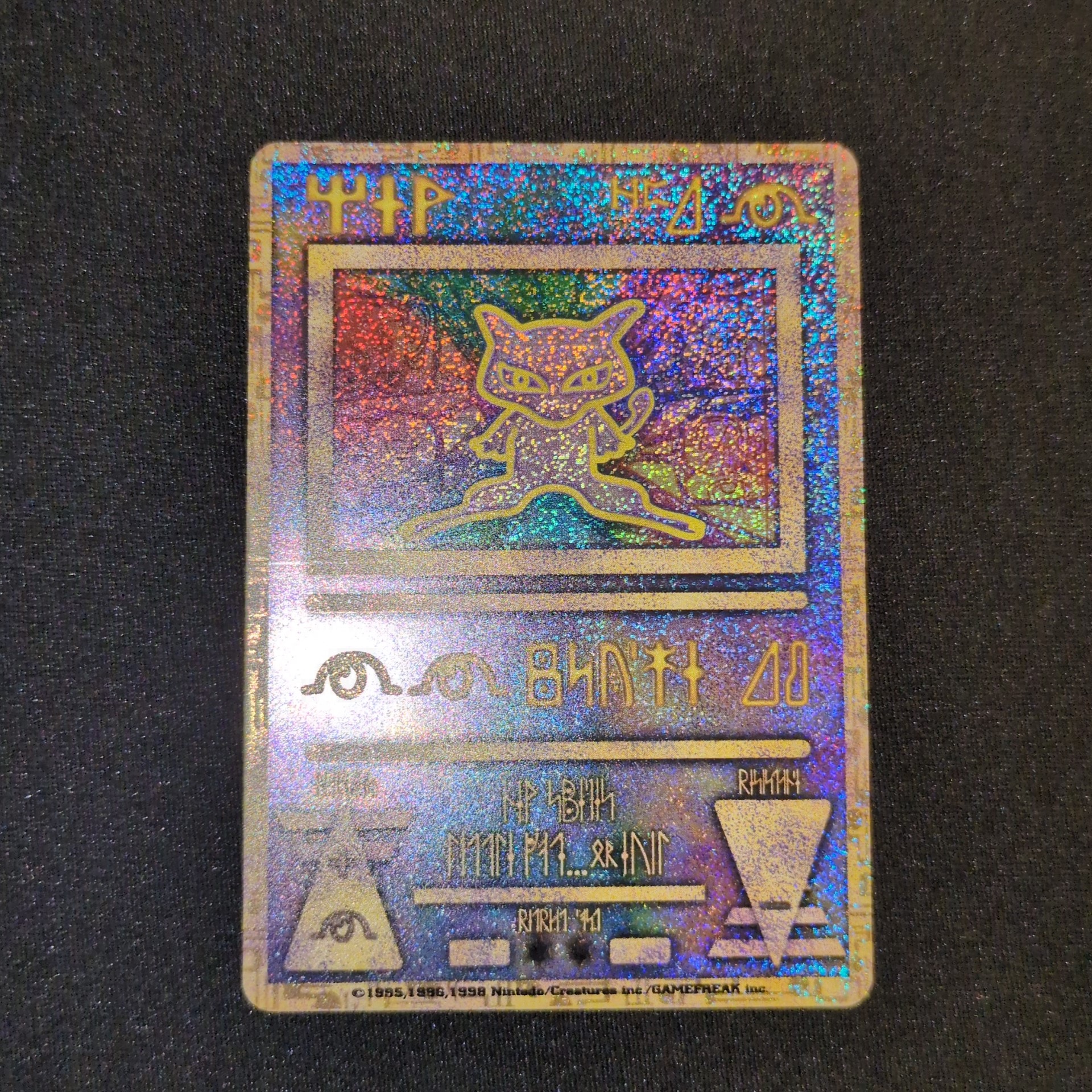 マリル AR仕様 [MC 748/742](スタートデッキ100「バトルコレクション