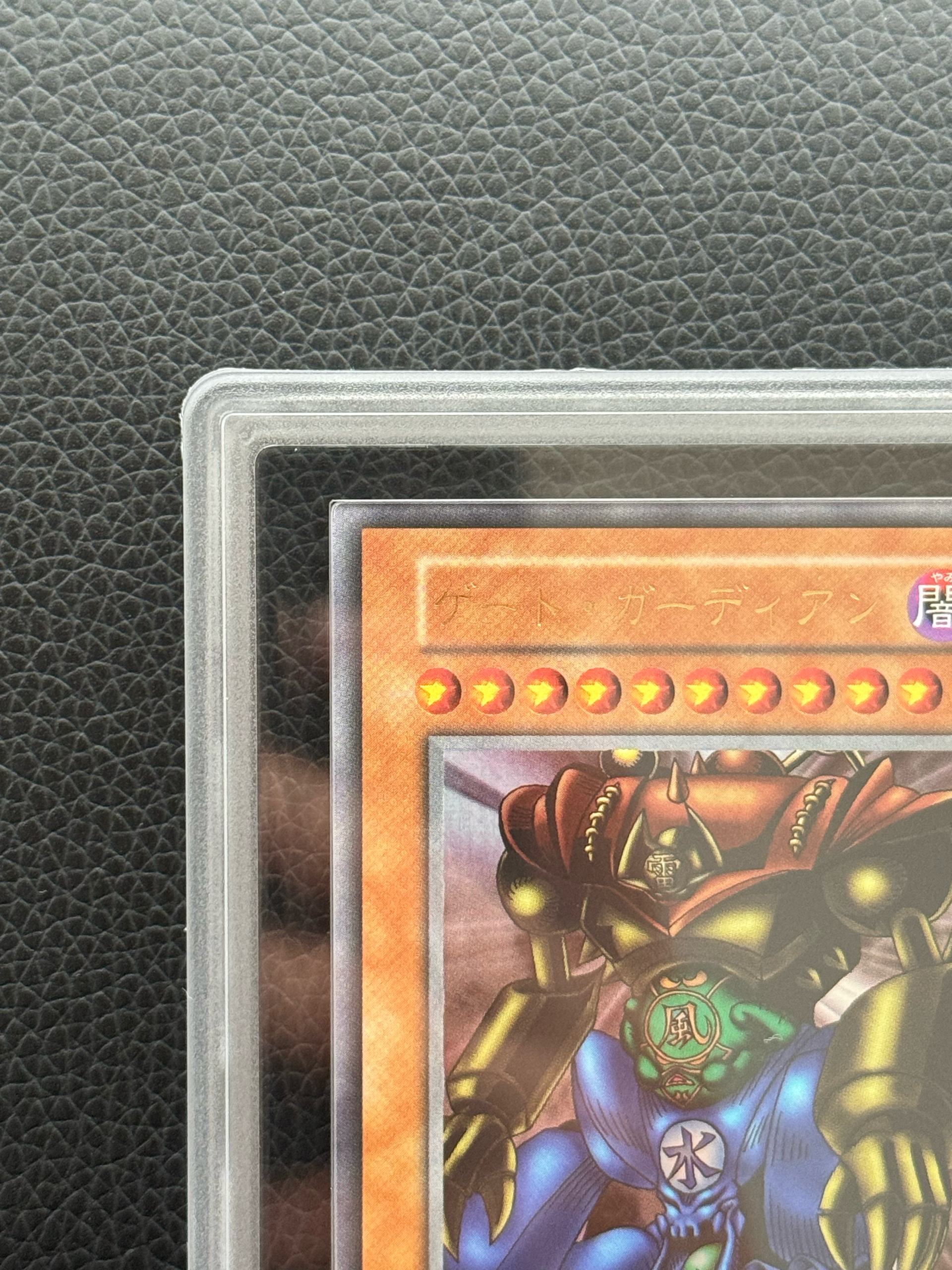 ARS9】ゲート・ガーディアン UR (遊戯王デュエルモンスターズII 闇界