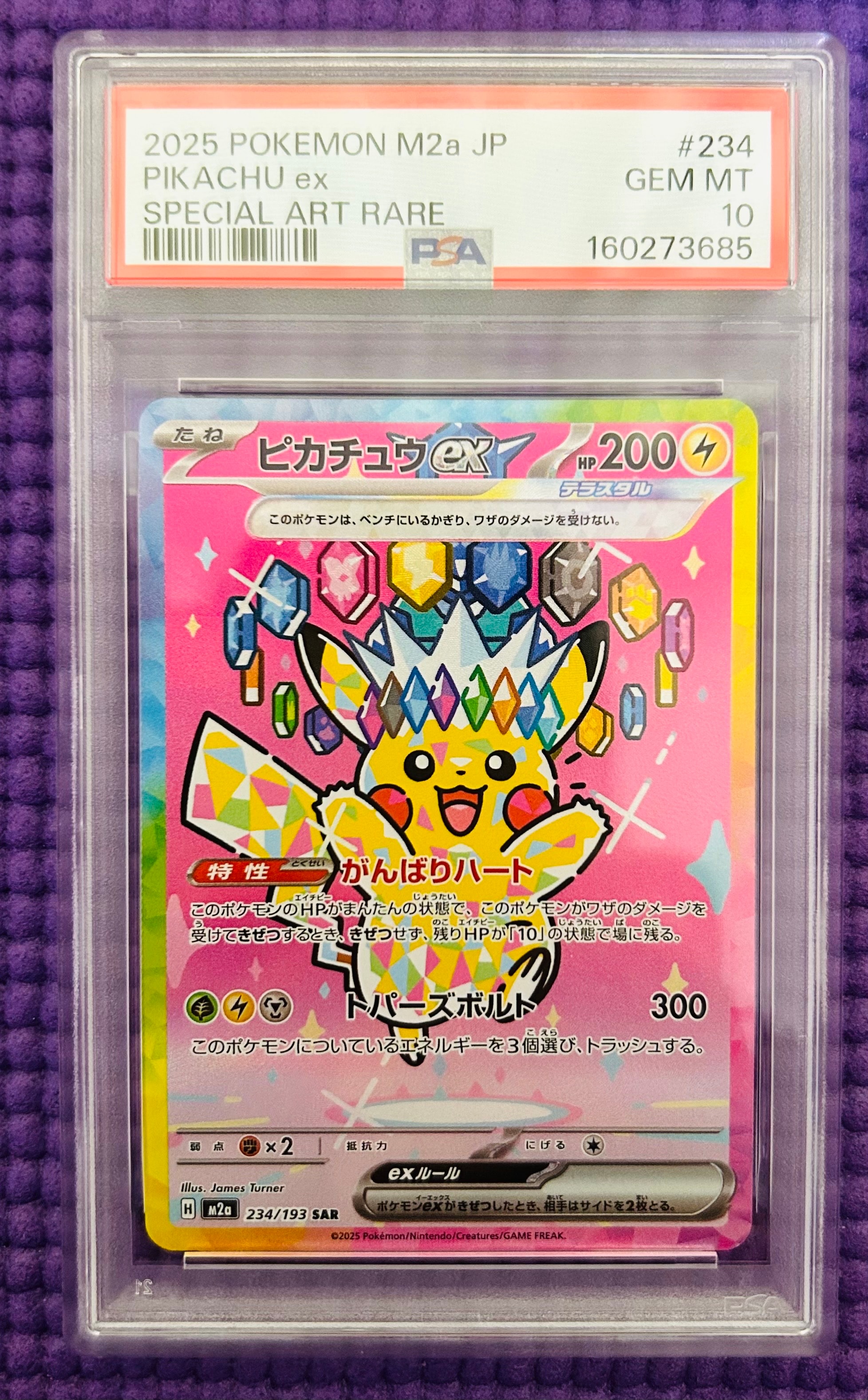 シロナの覇気 SR[S9 114/100](拡張パック「スターバース」)の新品/中古