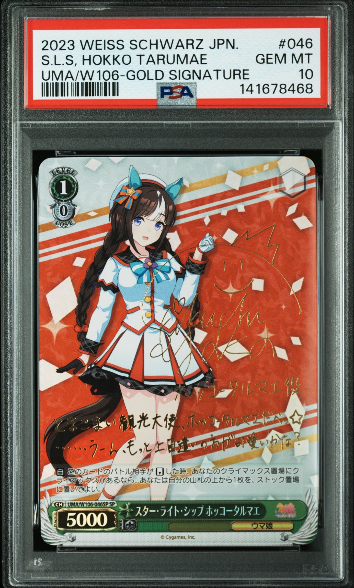 最高の魔法使い