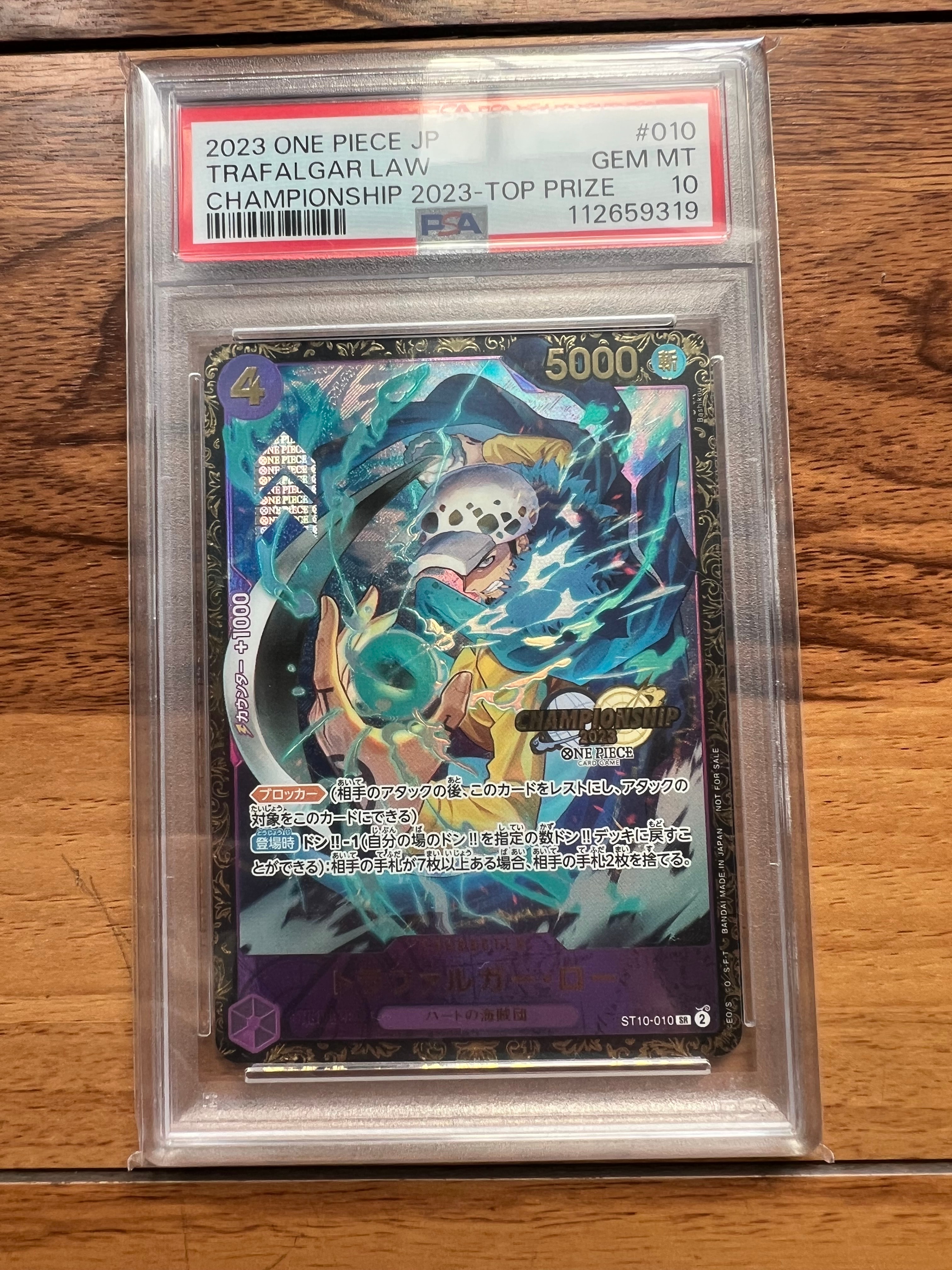トラファルガー・ロー SR [ST10-010] (チャンピオンシップ 記念品)