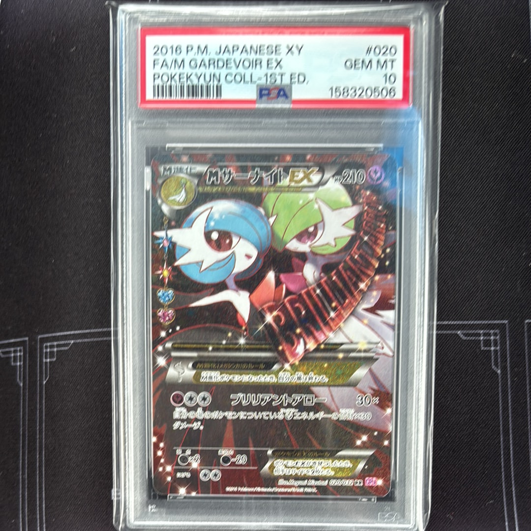 フシギバナ [CLF 003/032](ポケモンカードゲーム Classic)の新品/中古