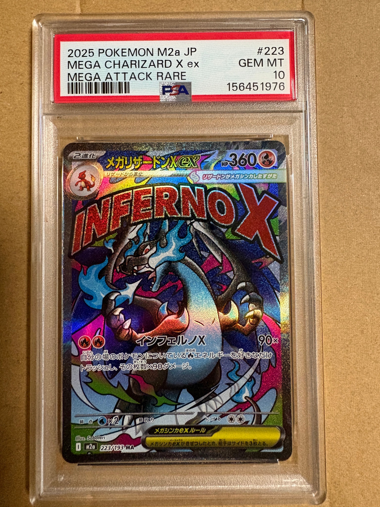 PSA10】ムウマ AR [M2a 202/193](ハイクラスパック「MEGAドリームex