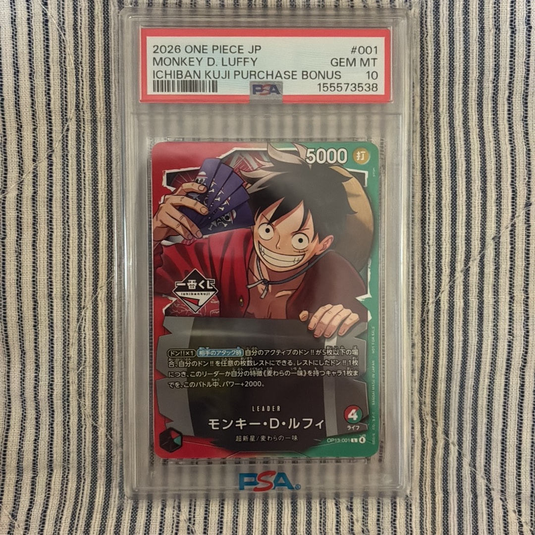 PSA10】モンキー・D・ルフィ L :開封済 [OP13-001](プロモーション