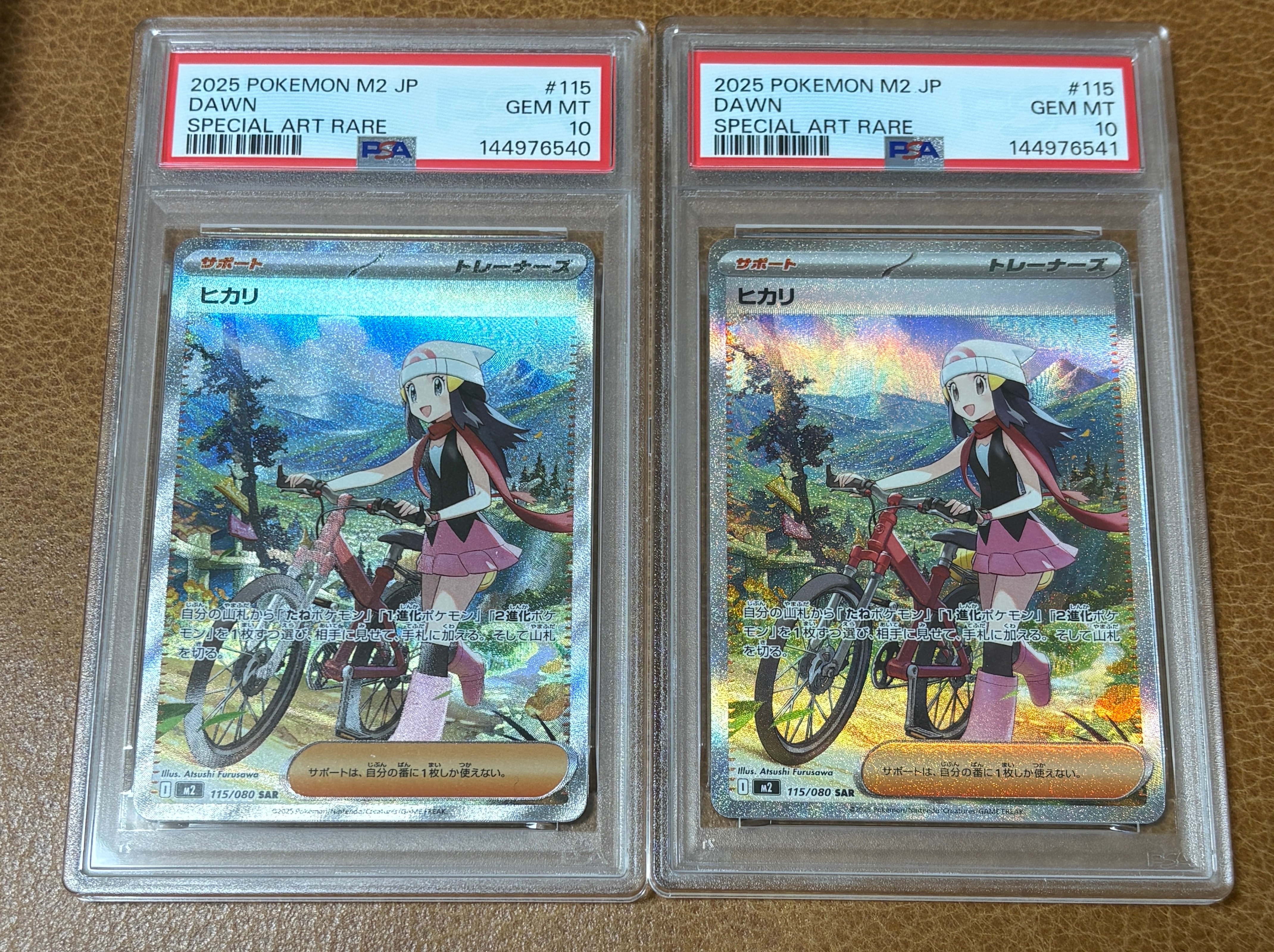 PSA10】ヒカリ SAR [M2 115/080](拡張パック「インフェルノX」) 1枚の