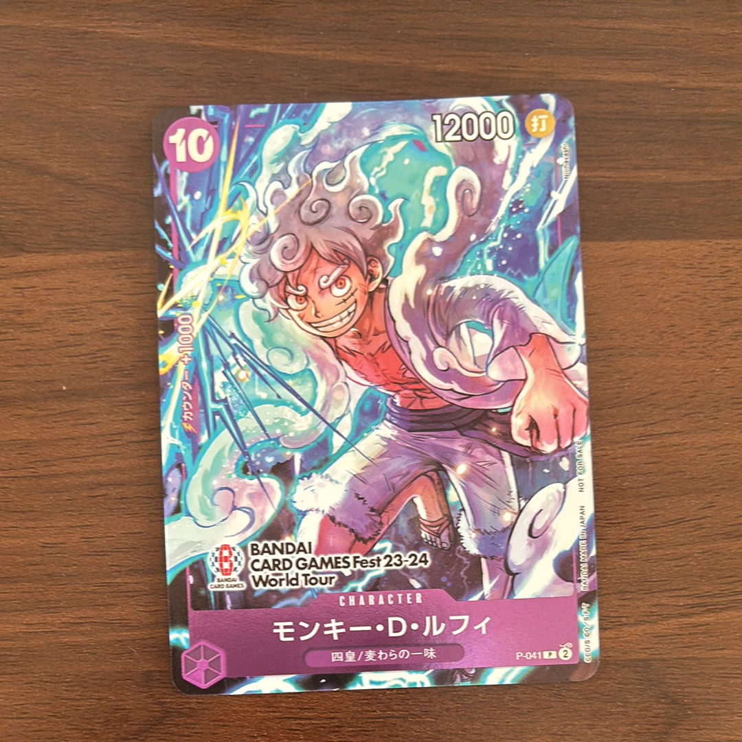 モンキー・D・ルフィ P [P-041] (BANDAI CARD GAMES Fest23-24 World Tour)