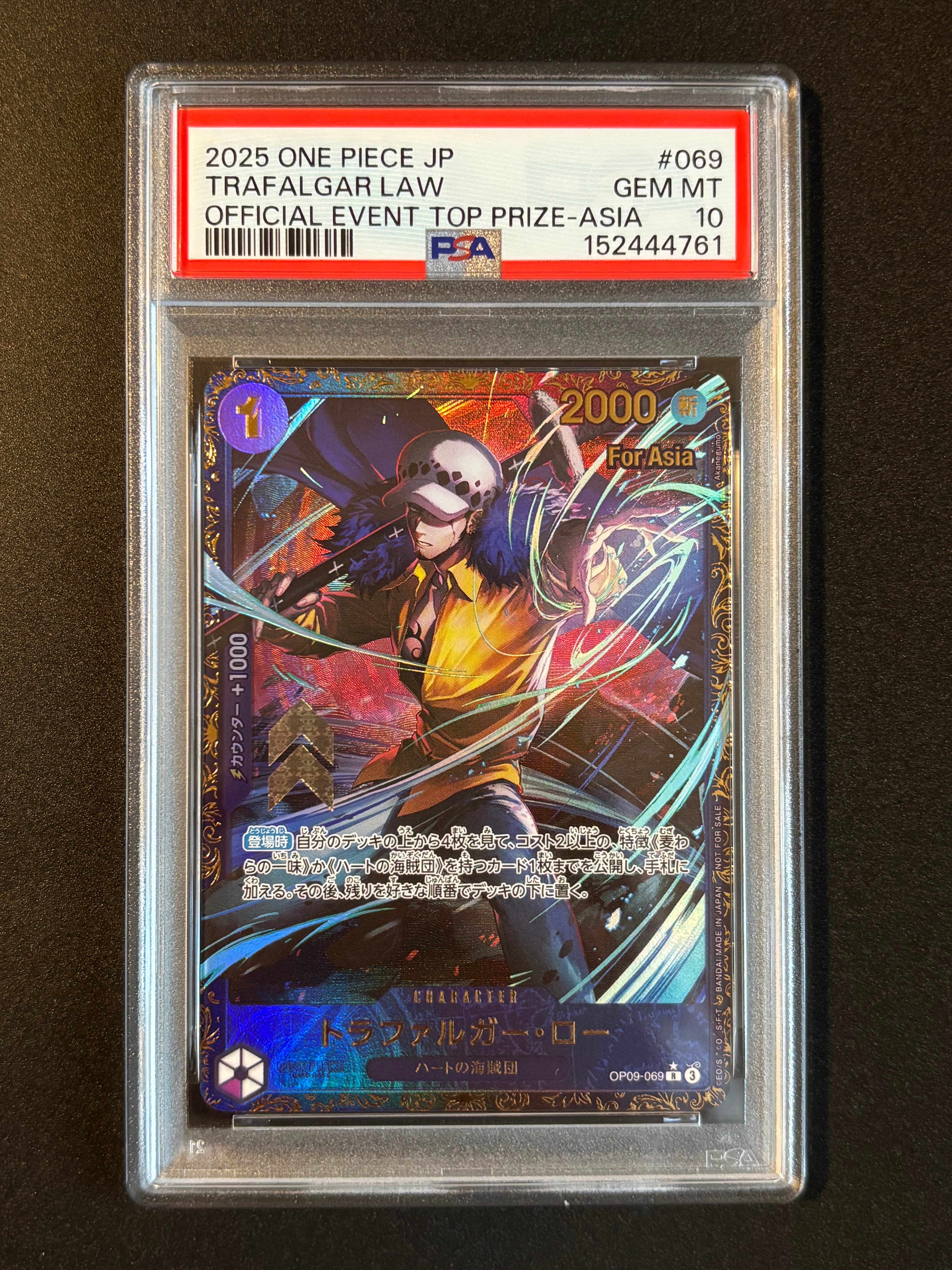 PSA10】トラファルガー・ロー R-P :優勝 [OP09-069]【アジア版