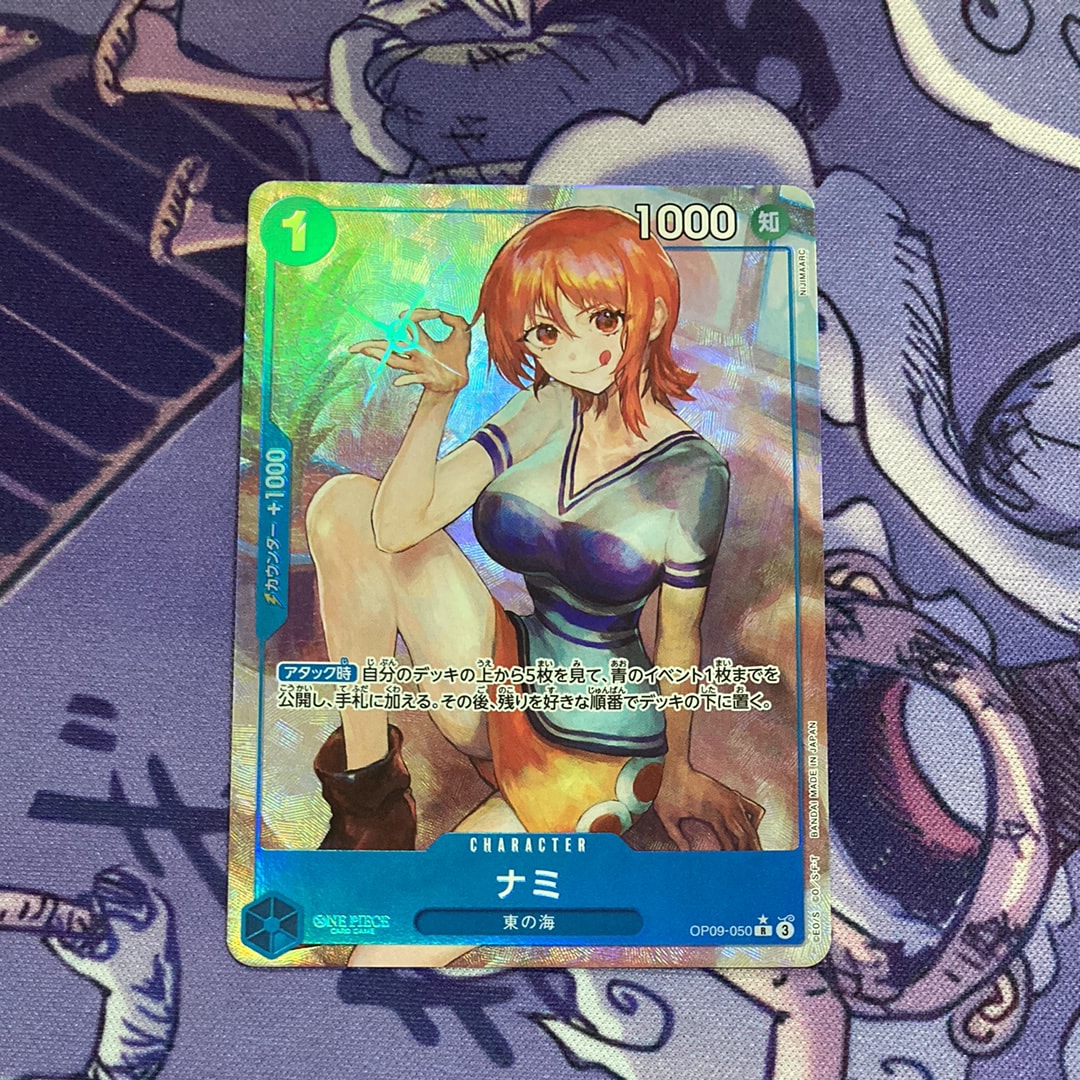 ナミ R-P [OP09-050](ブースターパック「新たなる皇帝」)