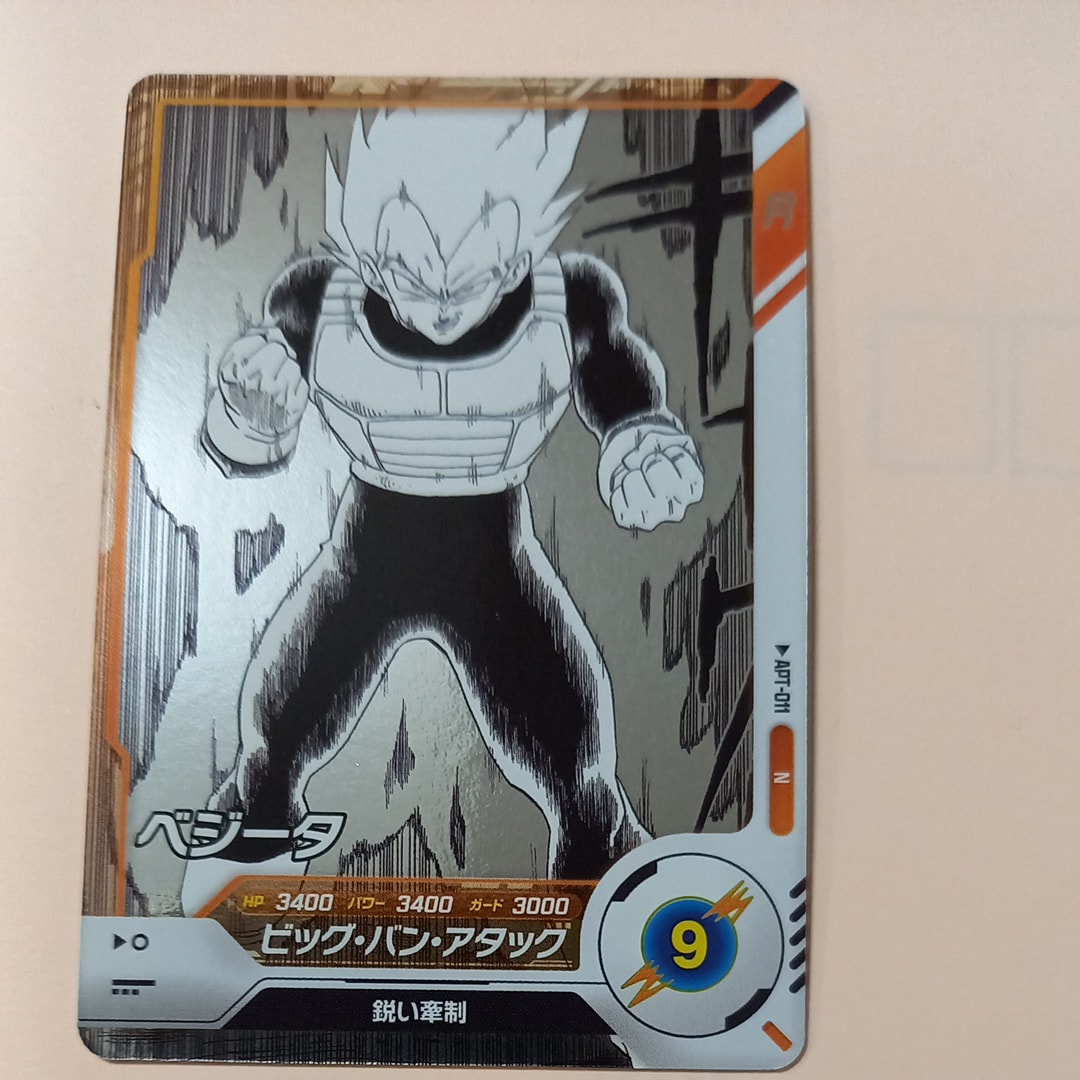 ドラゴンボール ダイバーズ アドバンスパック ベジータ APT-011 パラレル