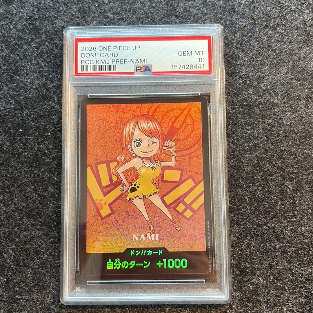 ドン!!カード : ナミ (プレミアムカードコレクション「熊本県 ドン!!カード : ナミ (プレミアムカードコレクション「熊本県
