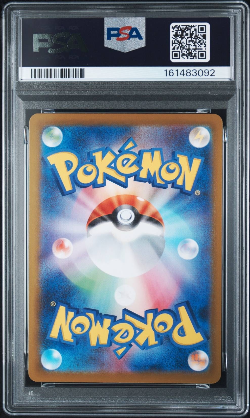 PSA10】ママンボウ AR [SV11B 112/086](拡張パック「ブラックボルト