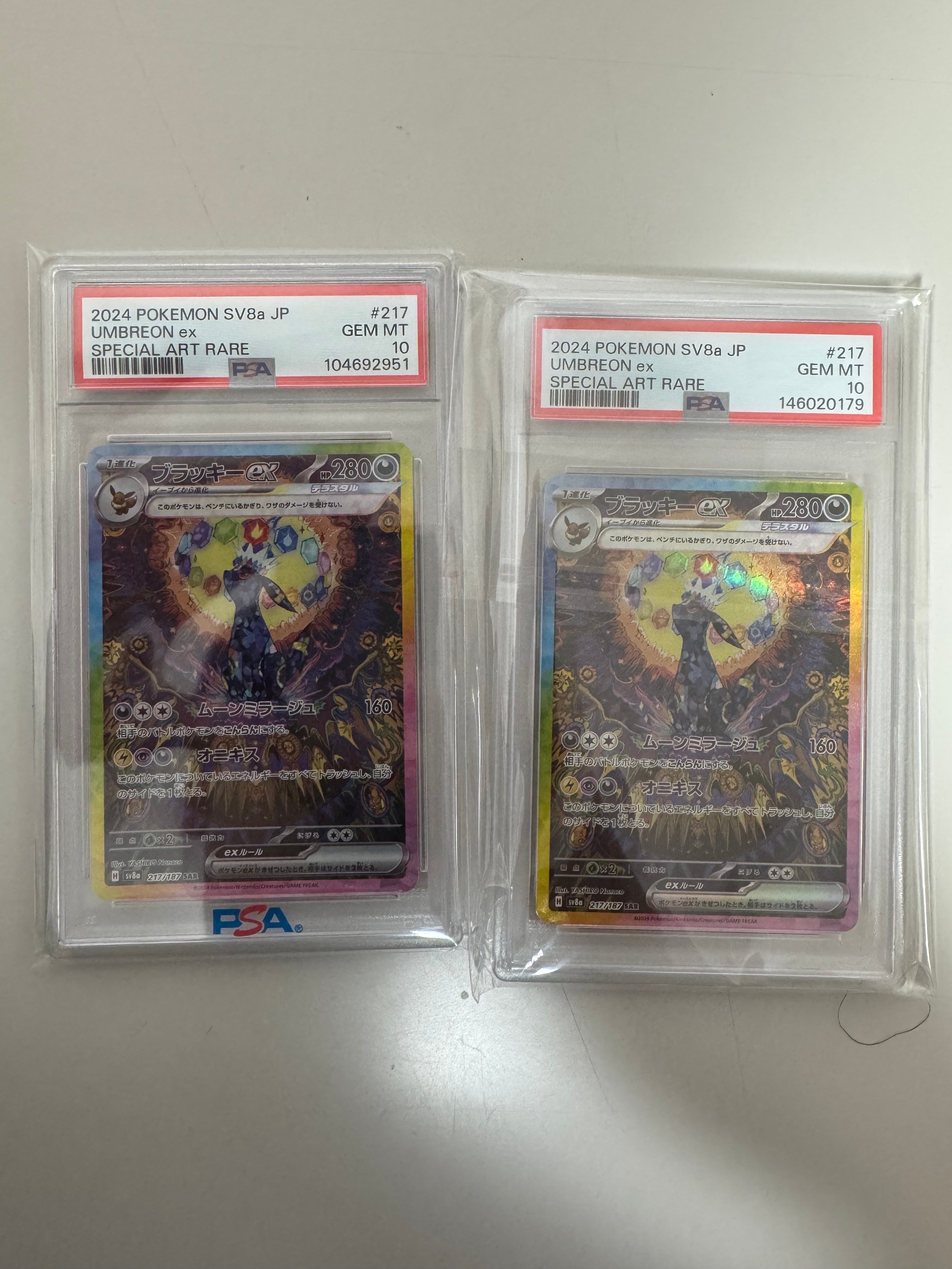 ピカチュウex [WCS23 001/030](ポケモンワールドチャンピオンシップス