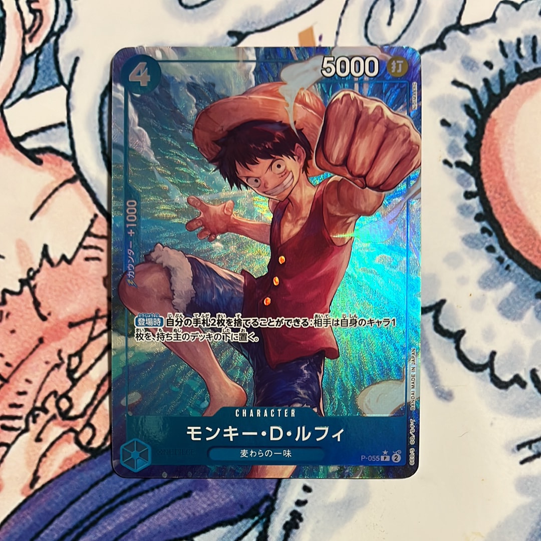 モンキー・D・ルフィ P :フルアート [P-055](プレミアムブースター「ONE PIECE CARD THE BEST」)