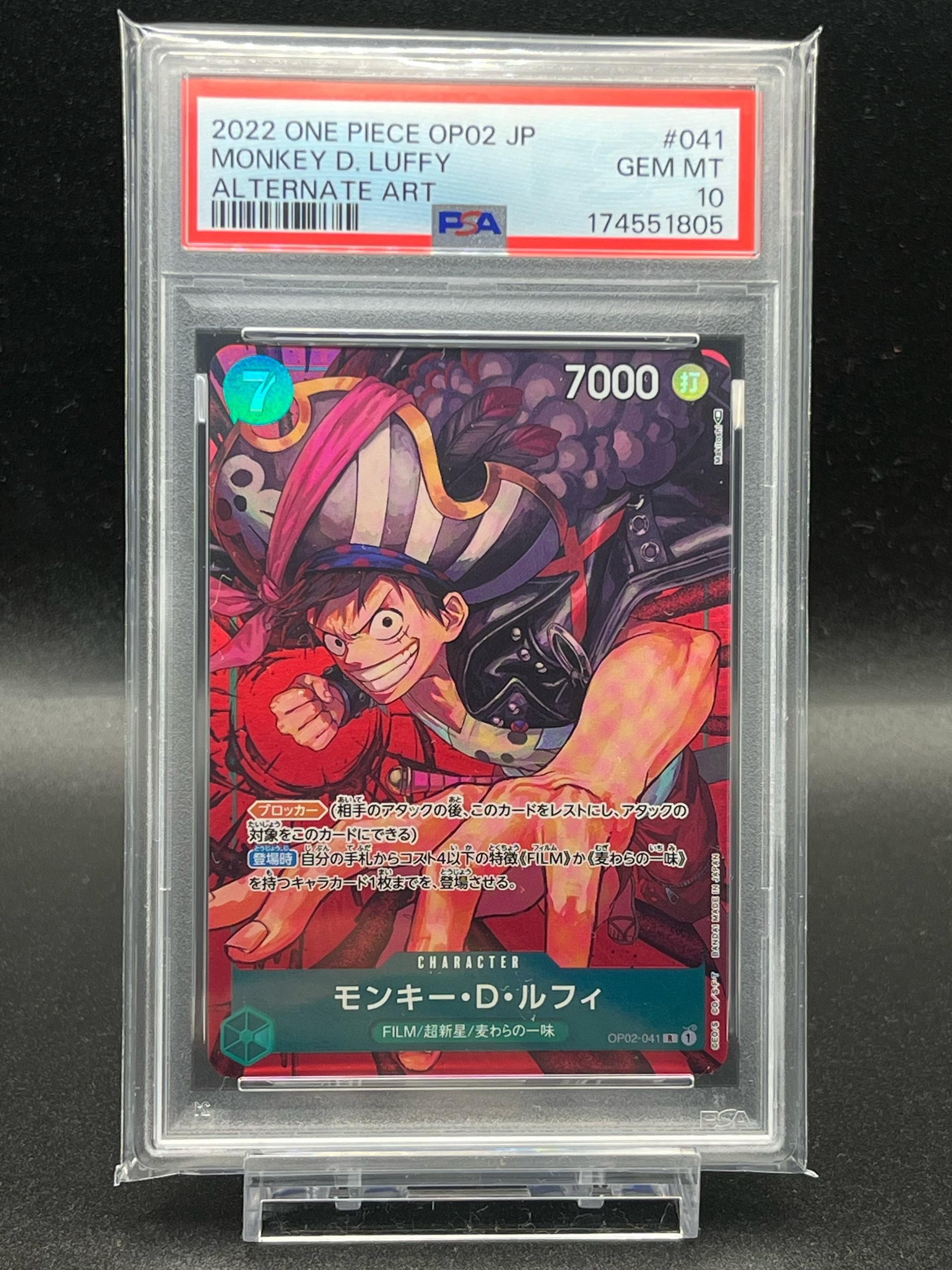 PSA10】モンキー・D・ルフィ R-P [OP02-041] (ブースターパック頂上