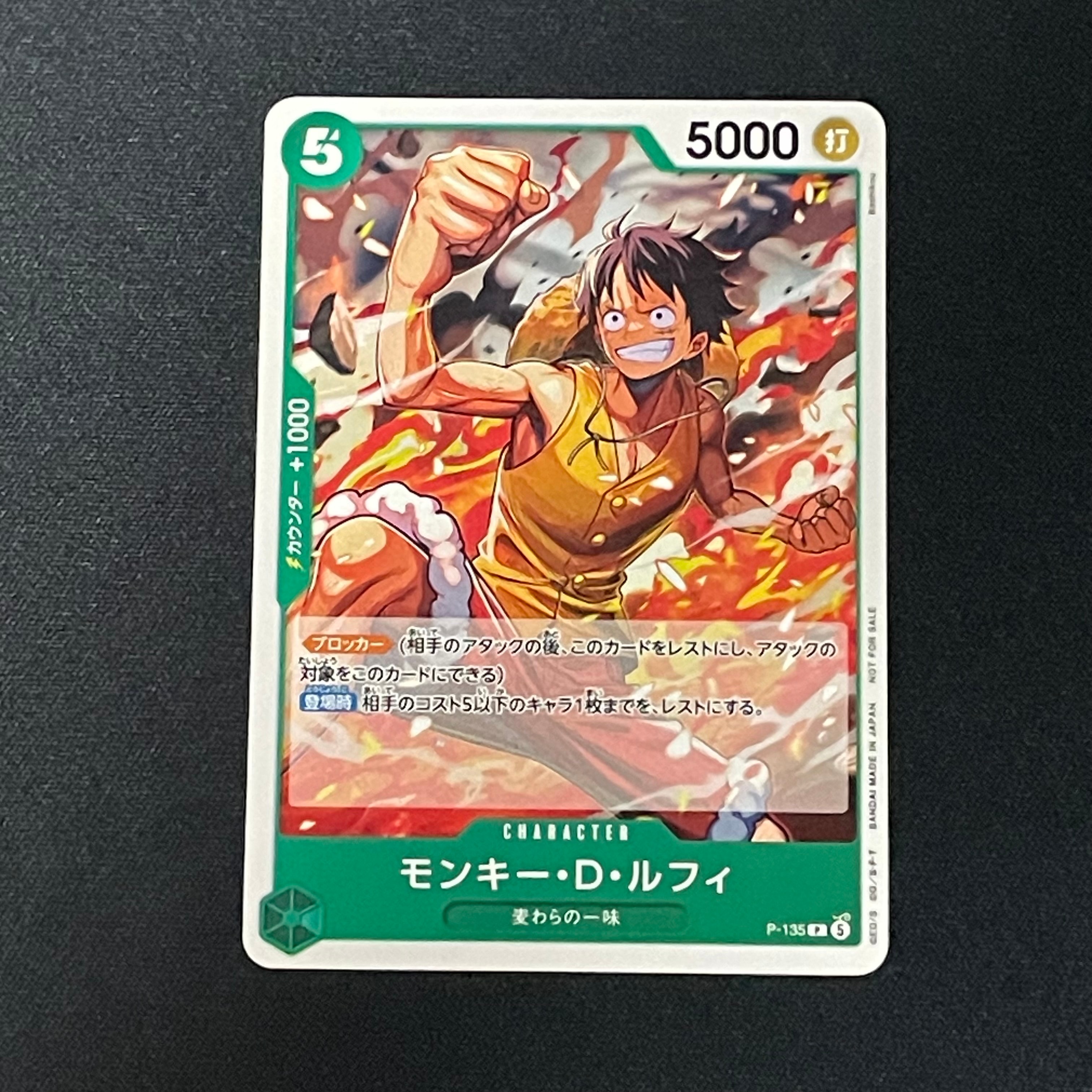 PSA10】サボ SEC [OP13-120](プロモーションカード「シーズン2 エリア