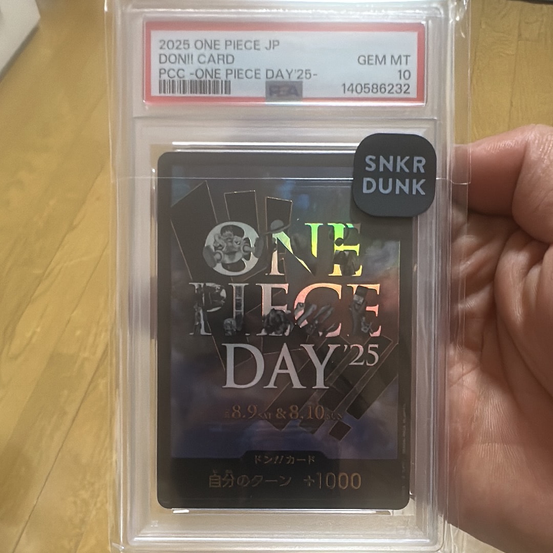 ドン!!カード : ONE PIECE DAY'25 (プレミアムカードコレクション