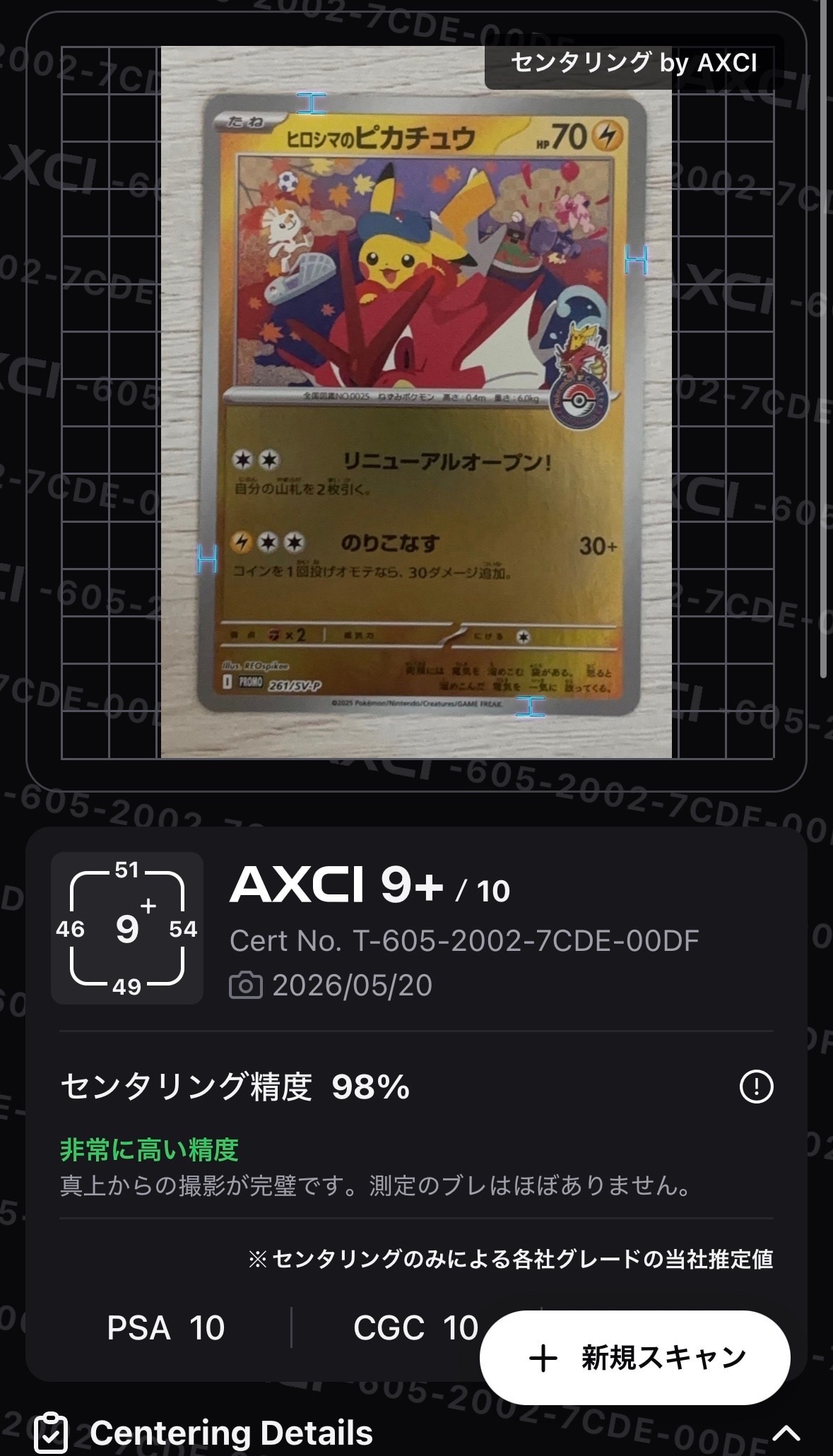 サーナイト&ニンフィアGX SR[SM9a 060/055](強化拡張パック「ナイト