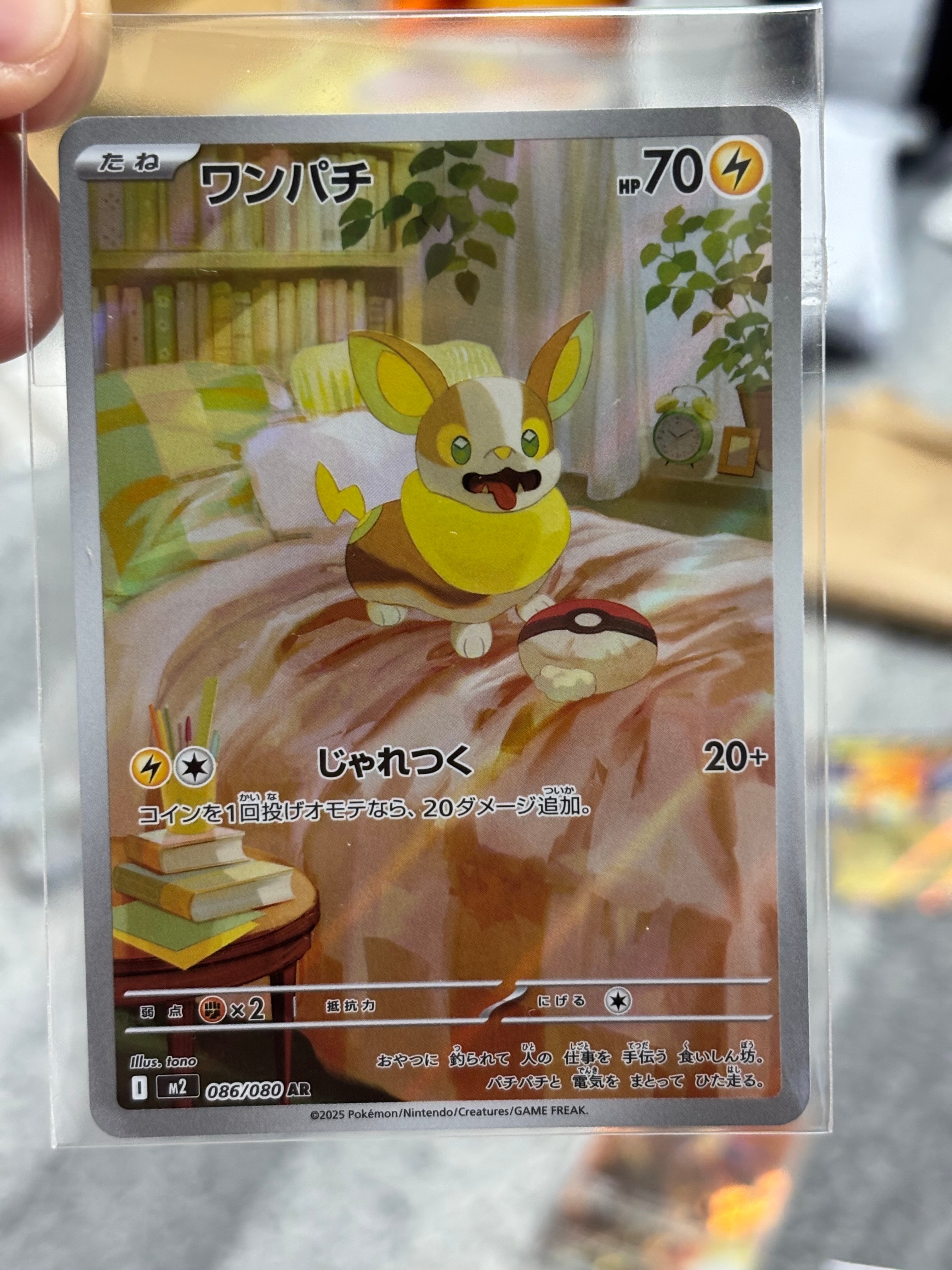PSA10】かがやくイーブイ K[S10b 055/071](強化拡張パック「Pokemon GO