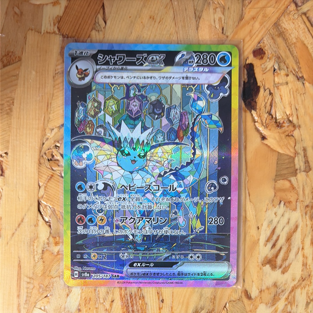 ブラッキー ☆ [L2-L 037/080](拡張パック「よみがえる伝説」)の新品