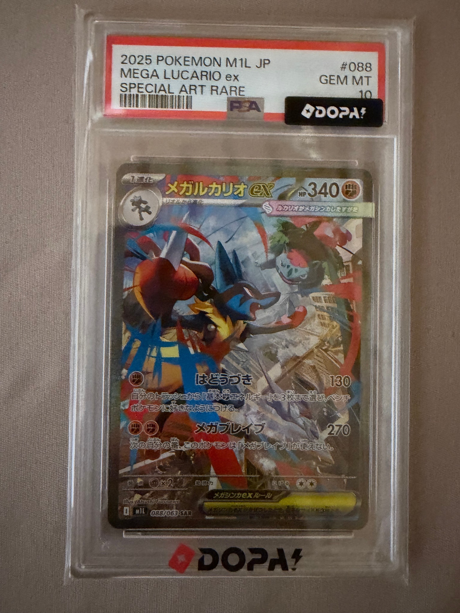 MEGA Lucario ex SAR [M1L 088/063](Expansion Pack "Mega Brave")
