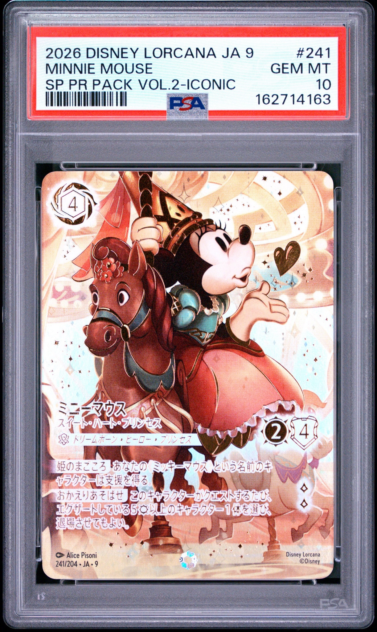 PSA10】ミニーマウス - スイート・ハート・プリンセス アイコニック