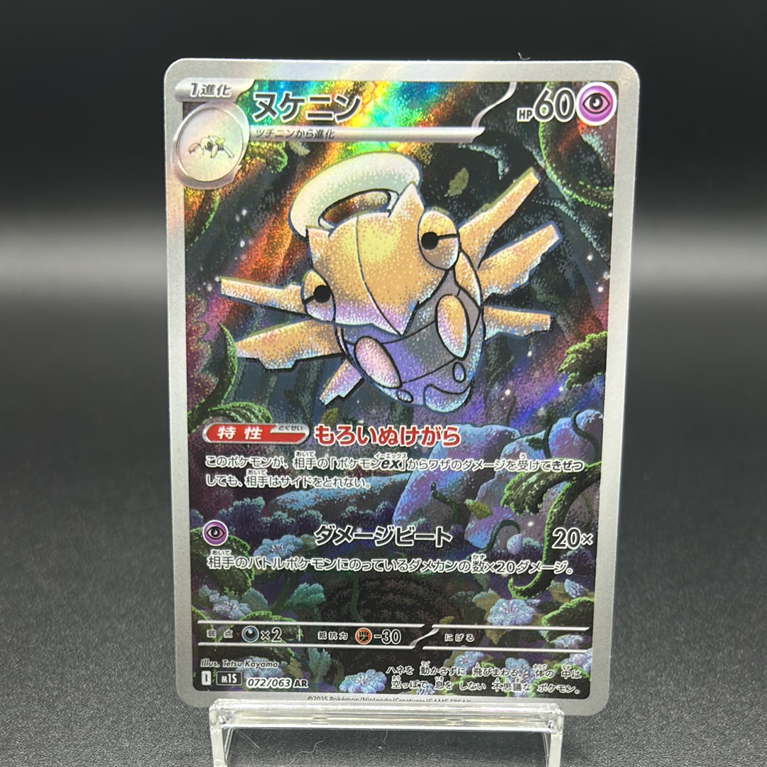 ビクティニ SR :1ED [BW2 070/066](拡張パック「レッドコレクション